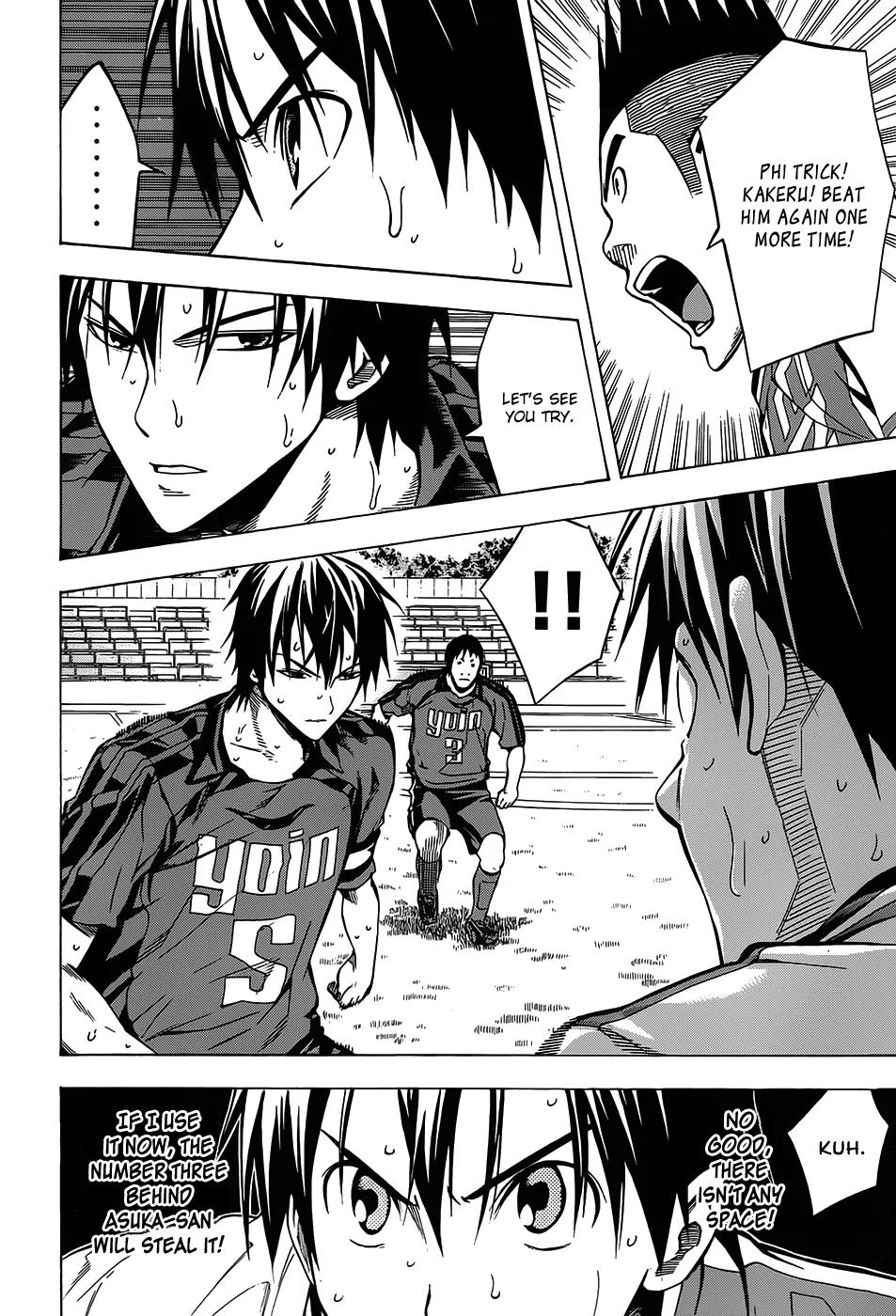 Area no Kishi chapter 103 page 16