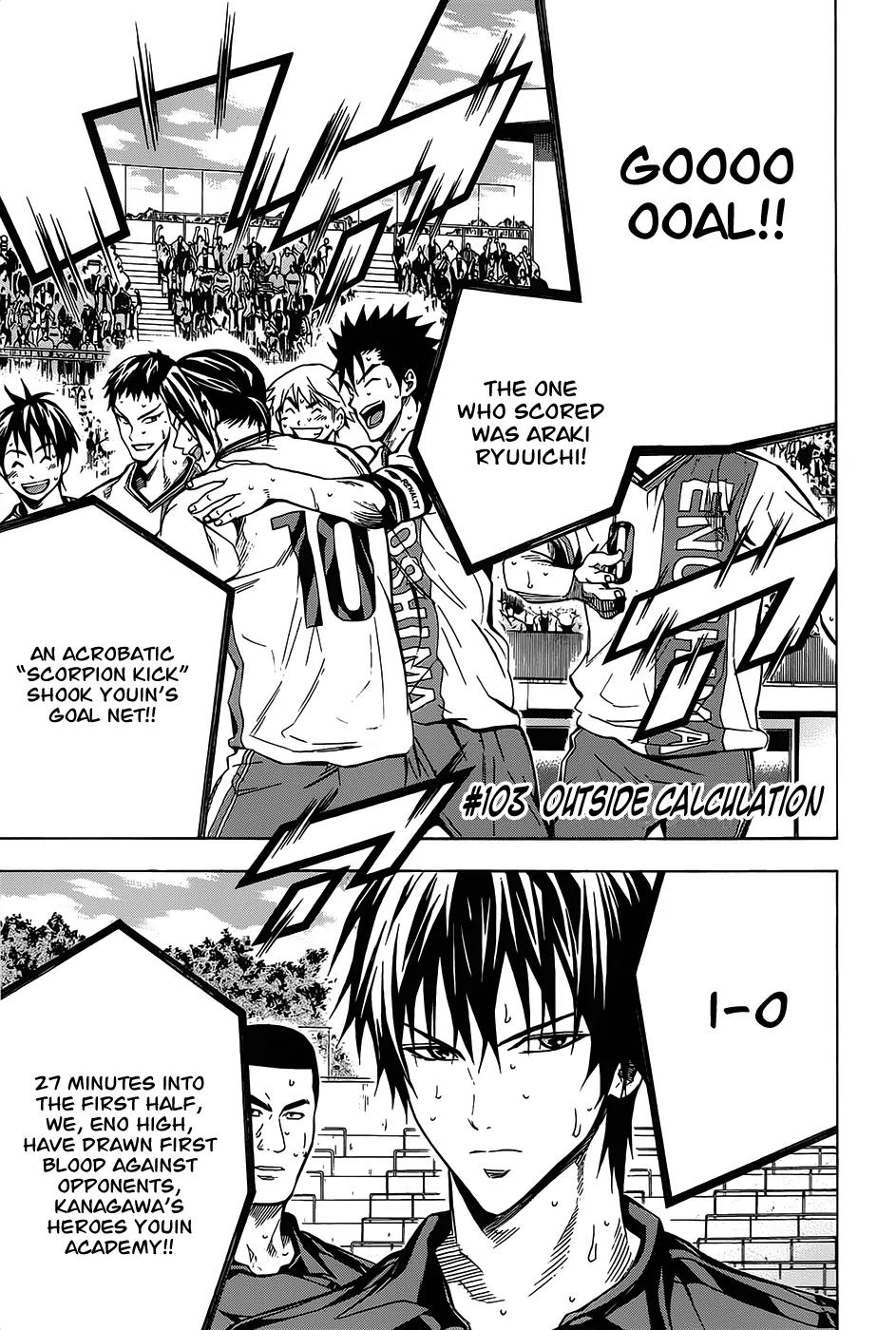 Area no Kishi chapter 103 page 2