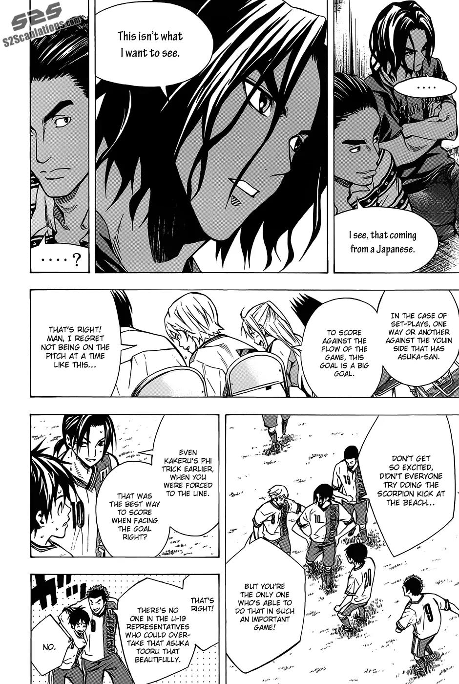 Area no Kishi chapter 103 page 3