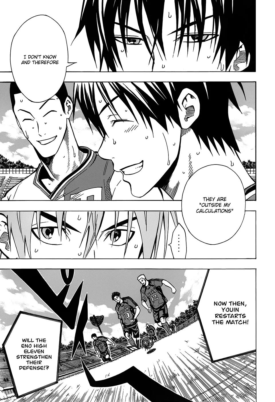 Area no Kishi chapter 103 page 6