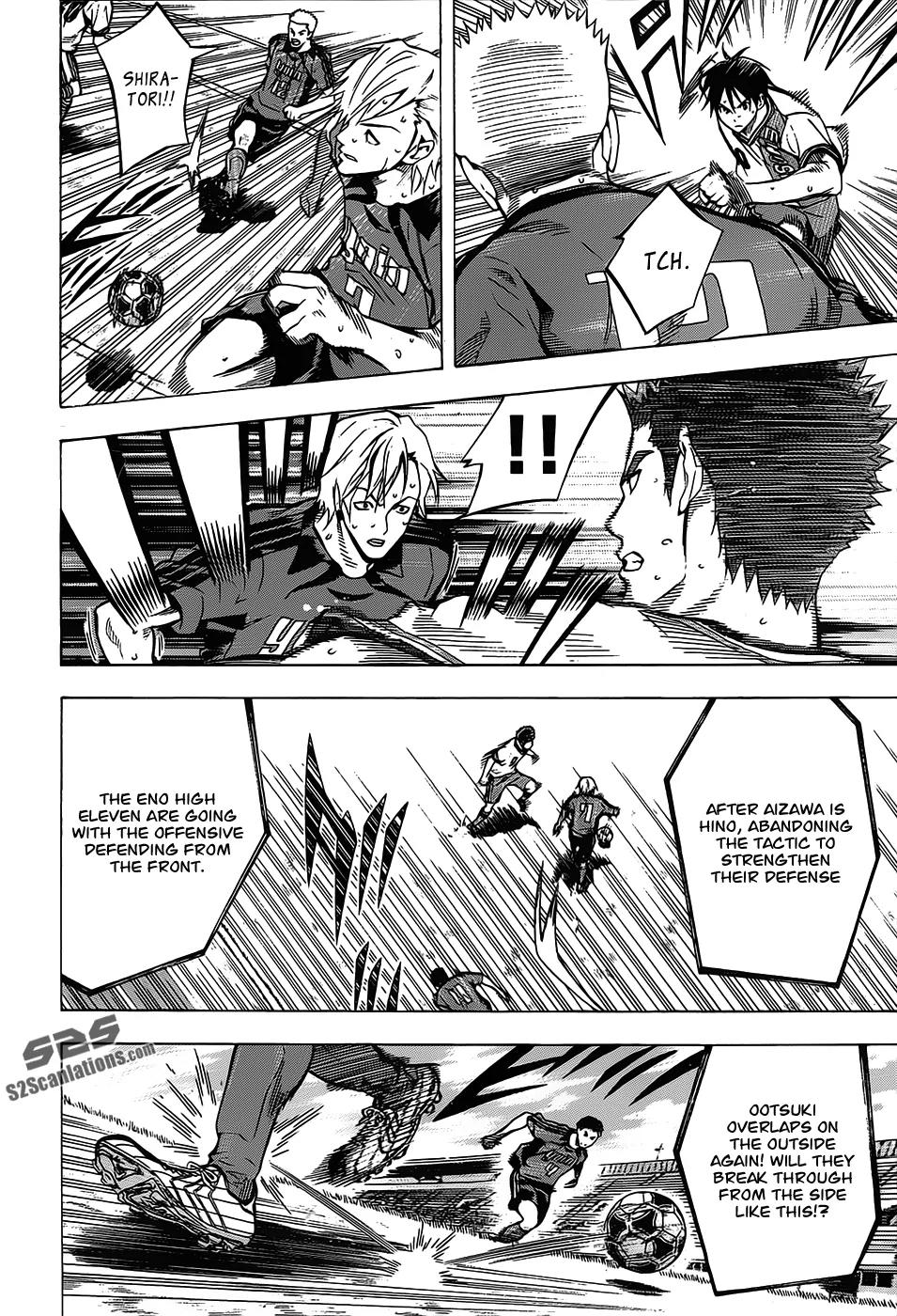 Area no Kishi chapter 103 page 7