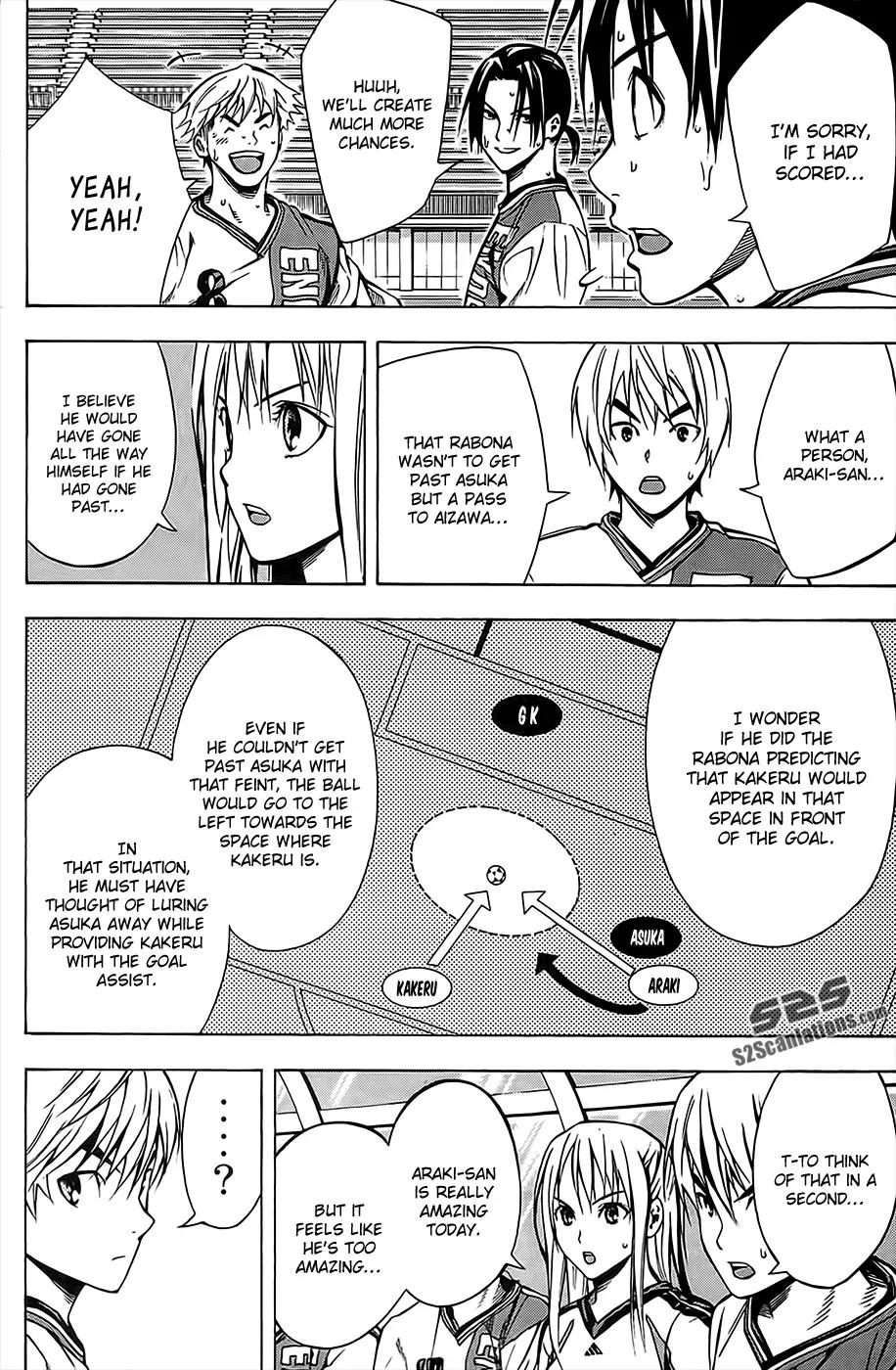 Area no Kishi chapter 104 page 13