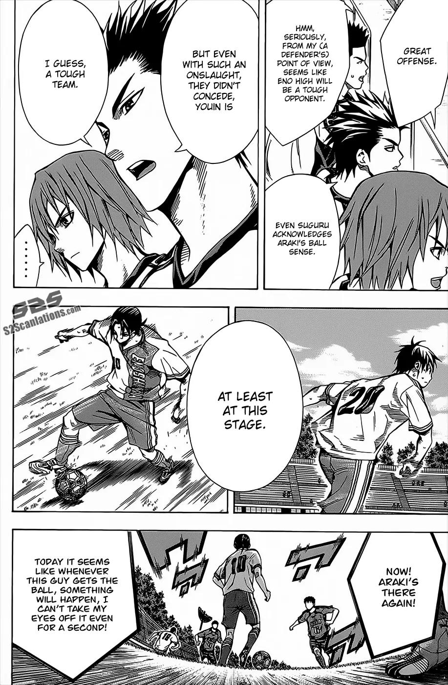 Area no Kishi chapter 104 page 15