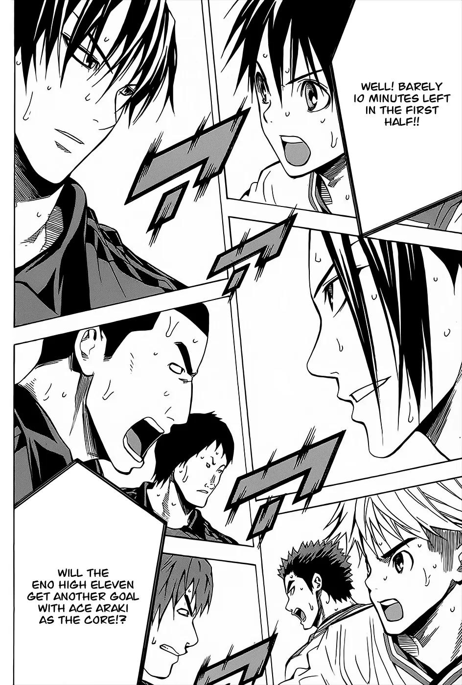 Area no Kishi chapter 104 page 20