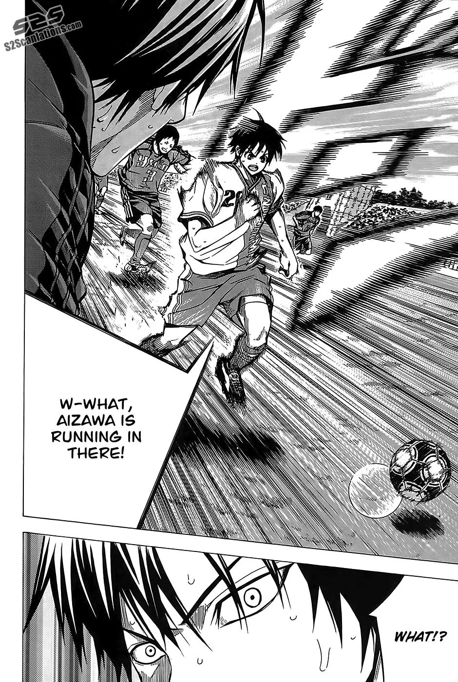 Area no Kishi chapter 104 page 7