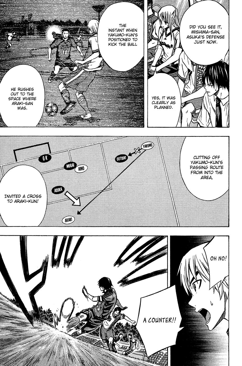 Area no Kishi chapter 105 page 10