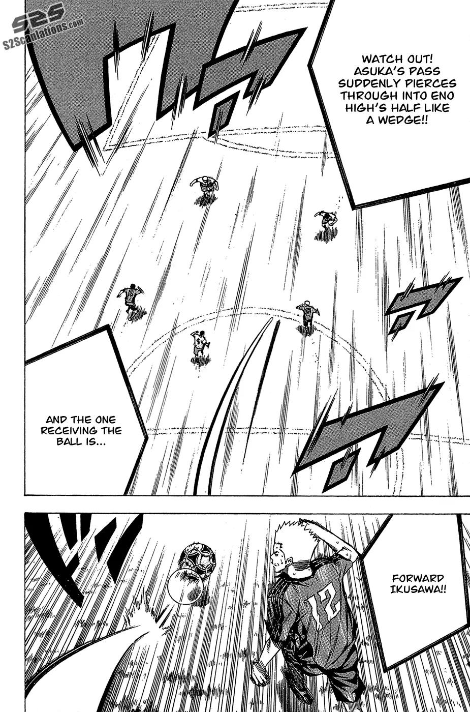 Area no Kishi chapter 105 page 11