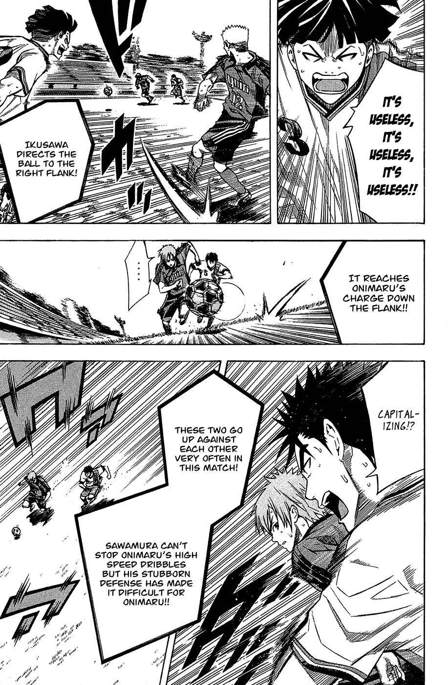 Area no Kishi chapter 105 page 12