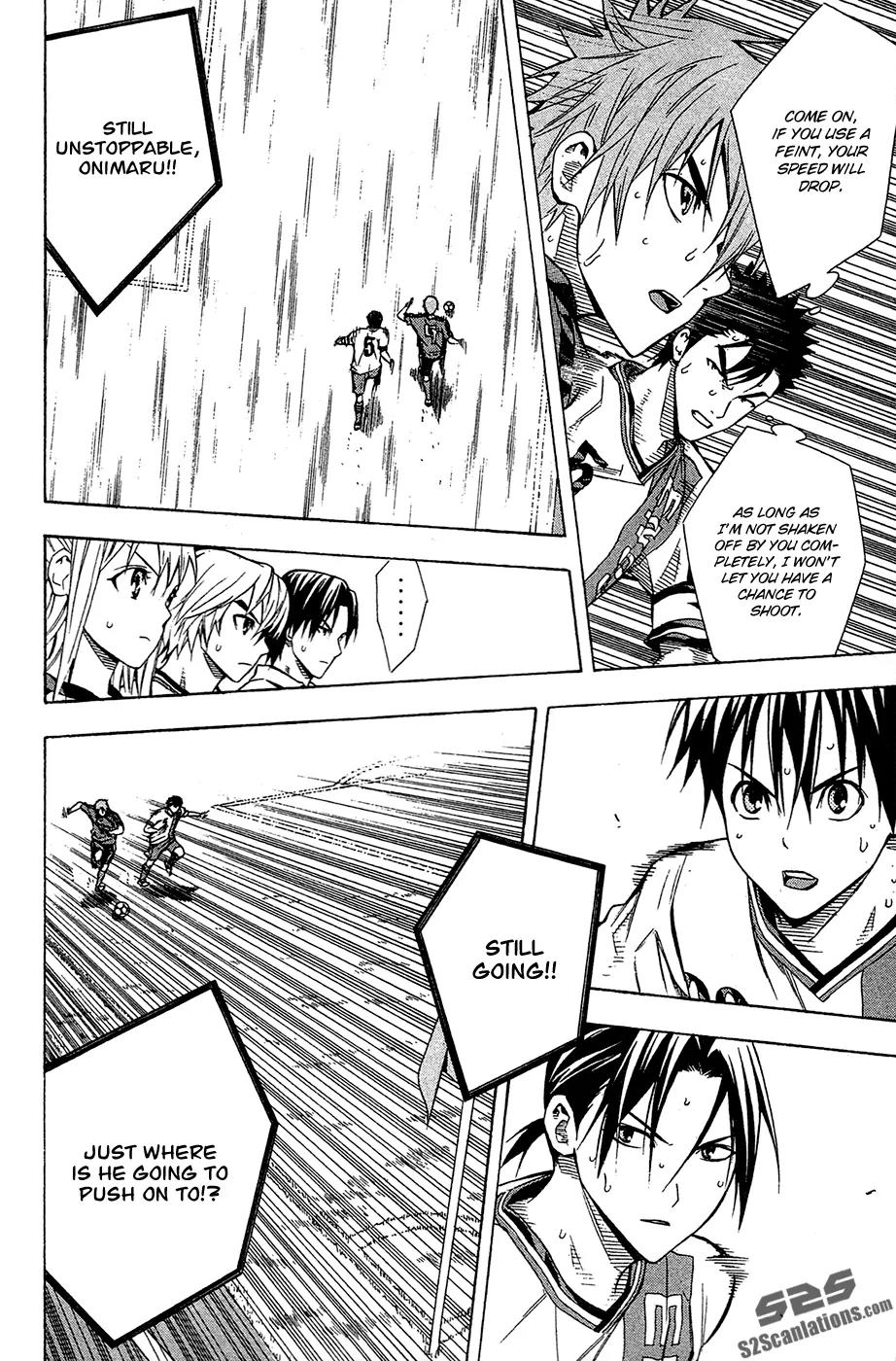 Area no Kishi chapter 105 page 13