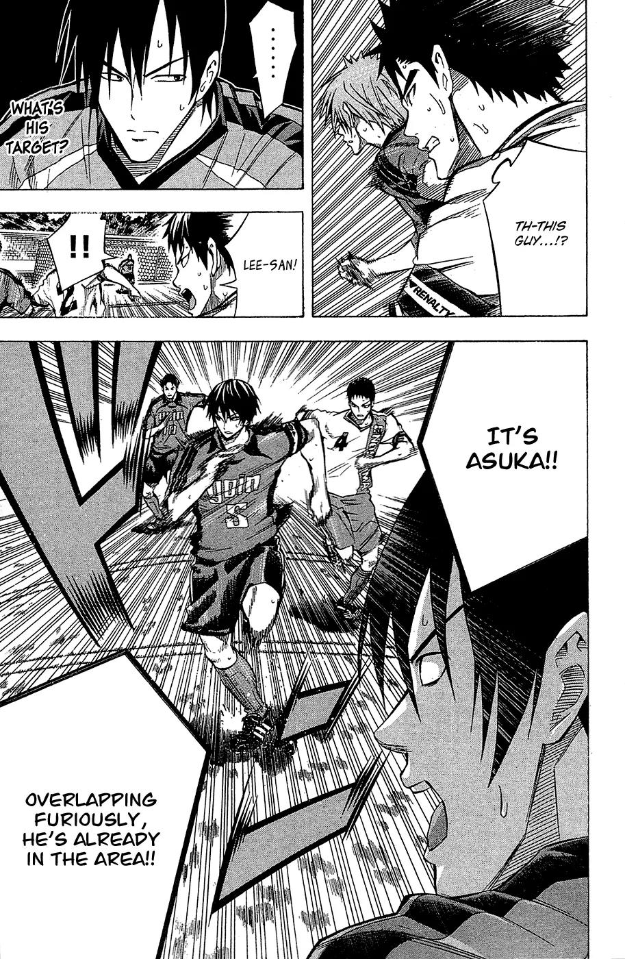 Area no Kishi chapter 105 page 14