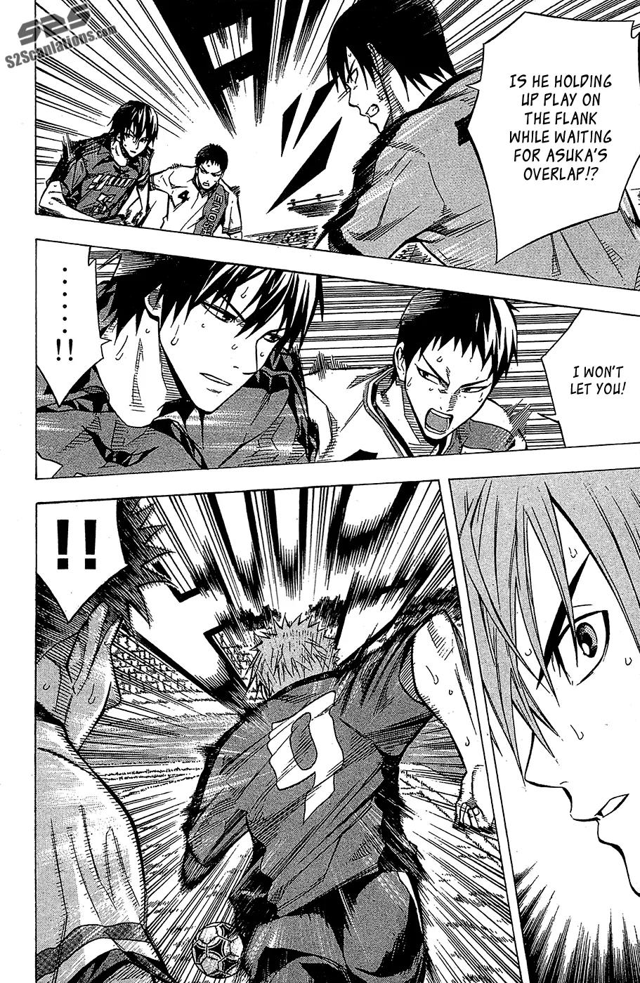 Area no Kishi chapter 105 page 15