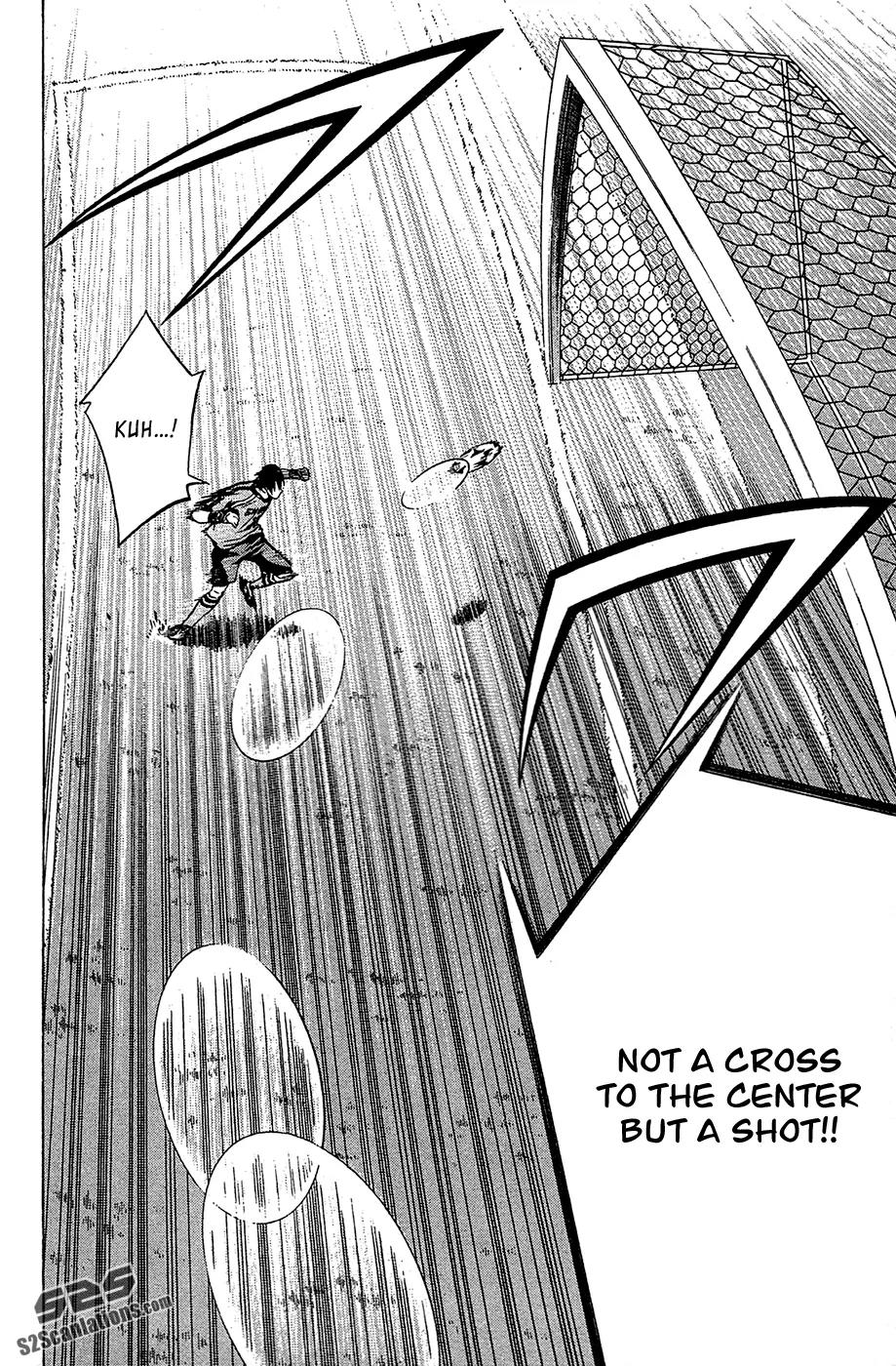 Area no Kishi chapter 105 page 17