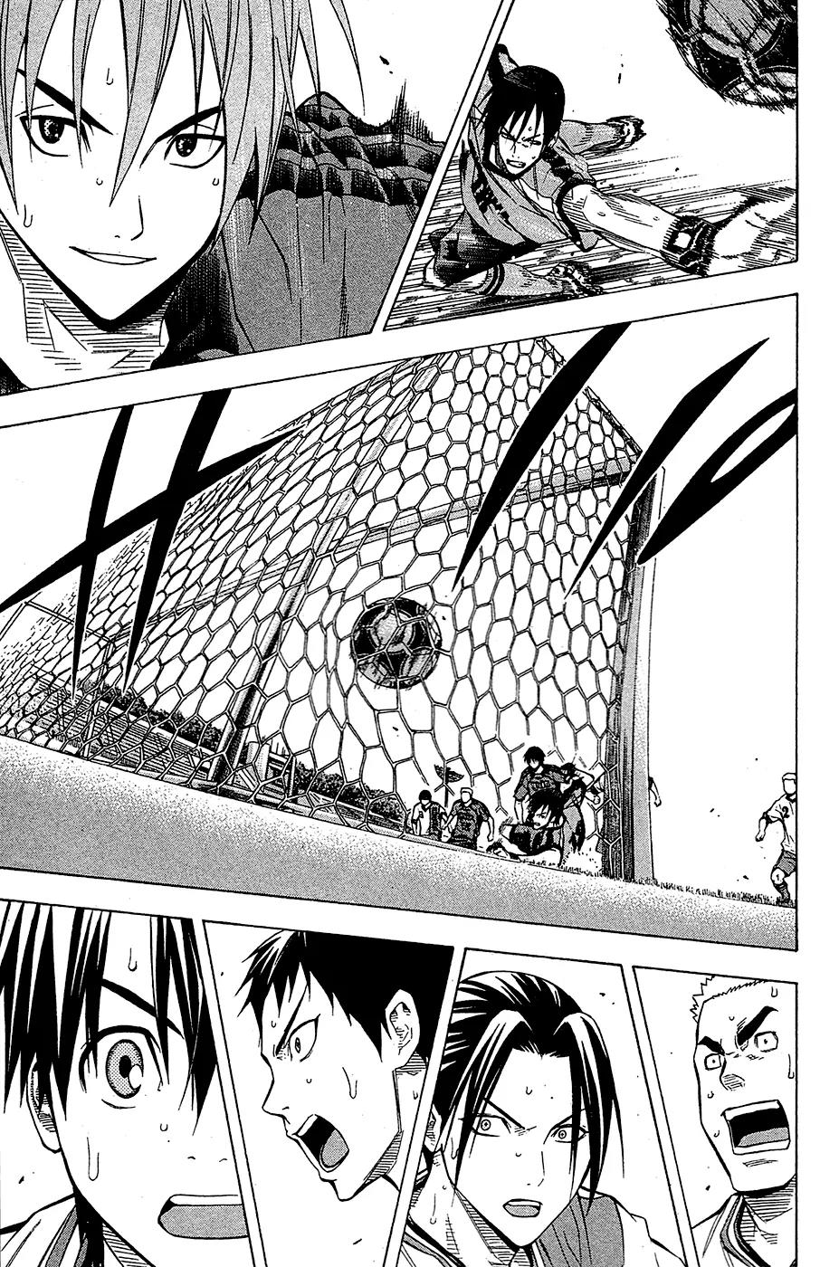 Area no Kishi chapter 105 page 18