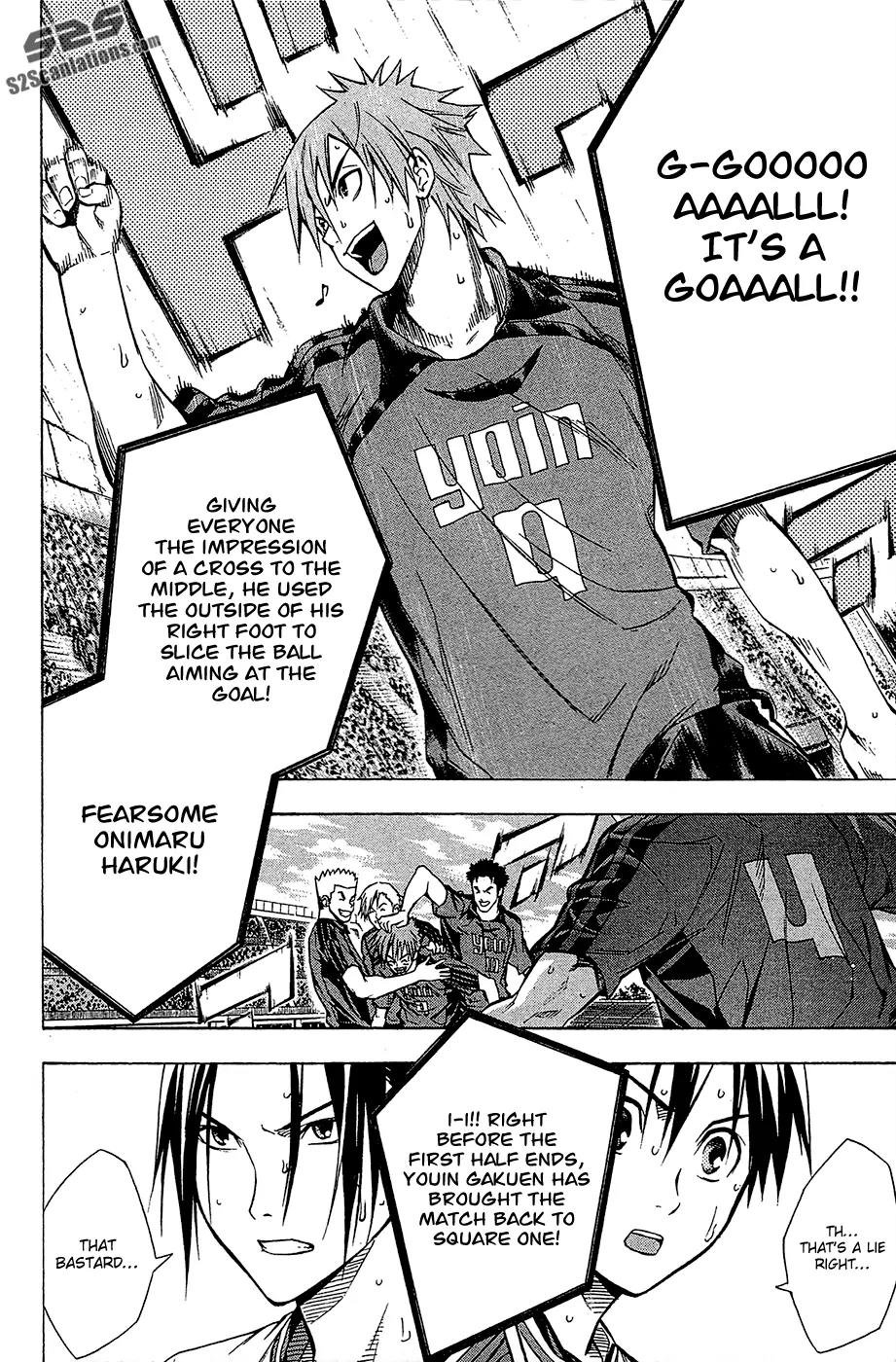 Area no Kishi chapter 105 page 19