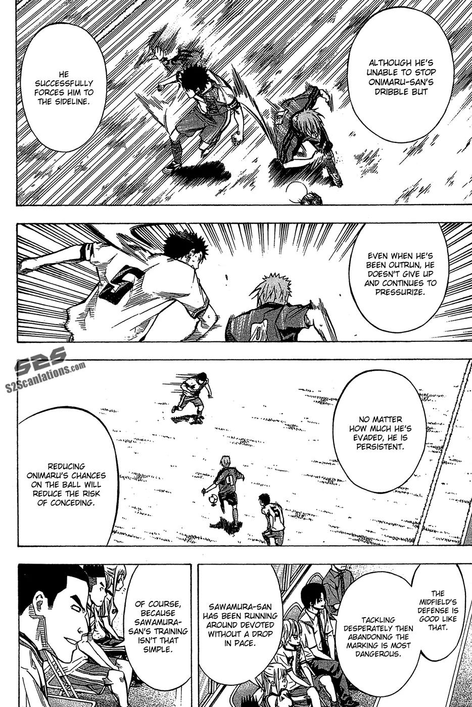 Area no Kishi chapter 105 page 3