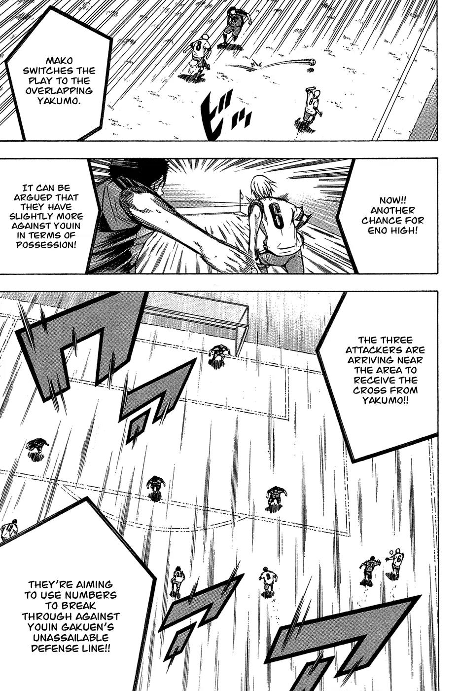 Area no Kishi chapter 105 page 6