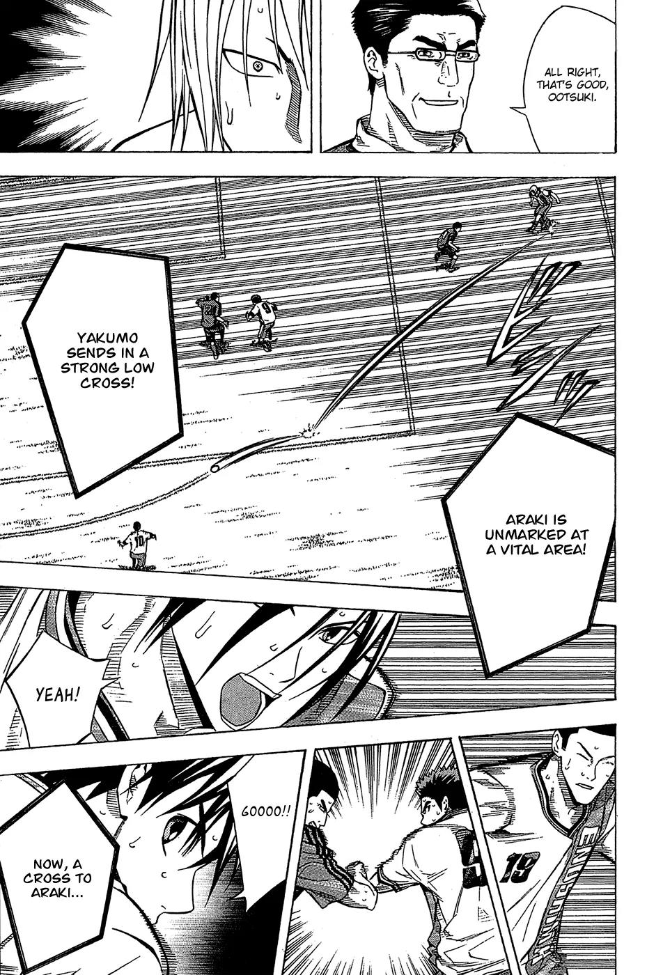 Area no Kishi chapter 105 page 8