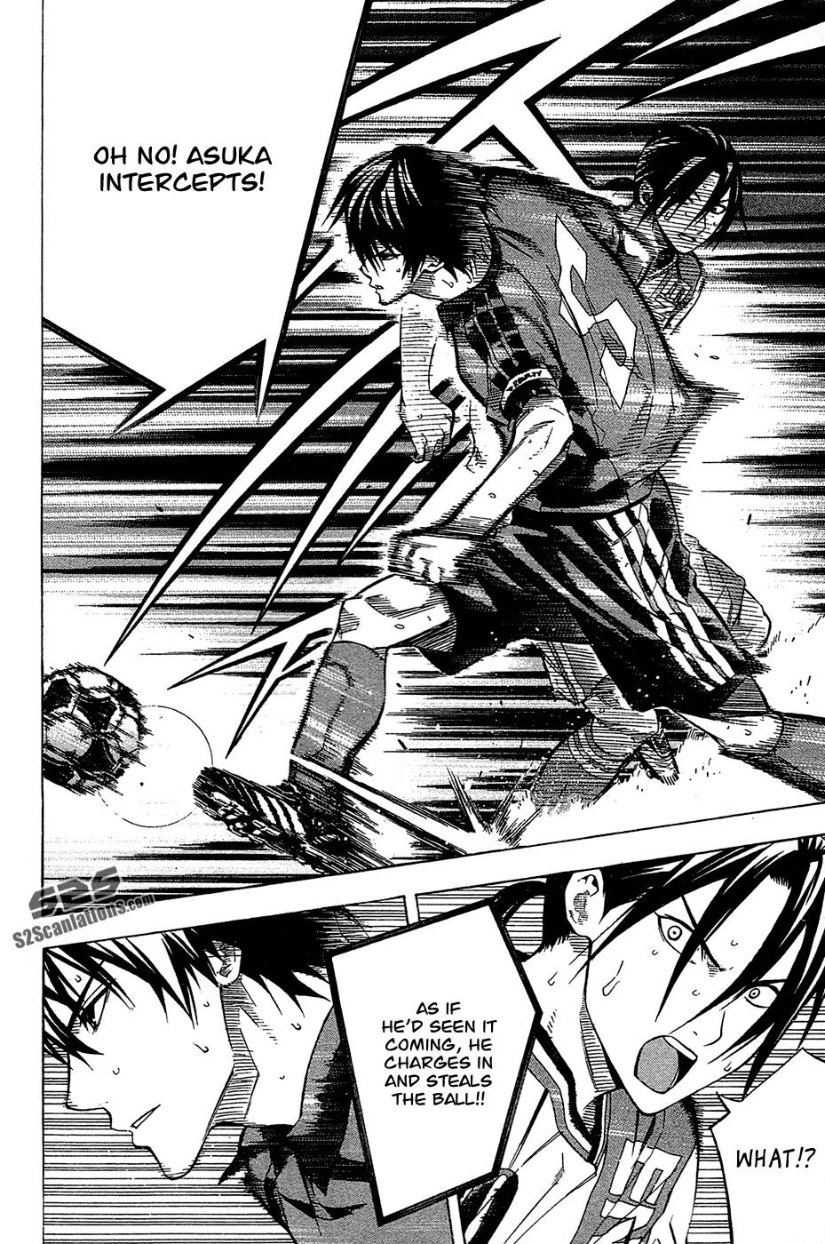 Area no Kishi chapter 105 page 9