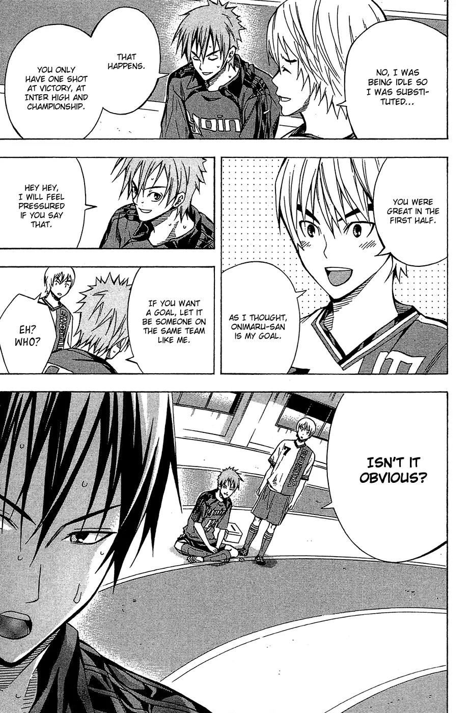 Area no Kishi chapter 106 page 10