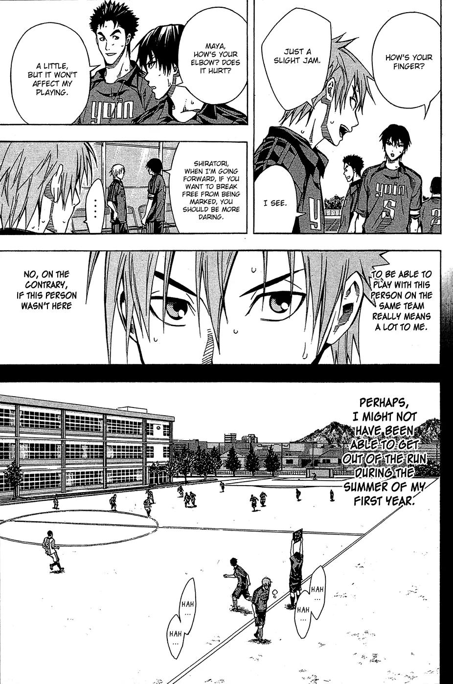 Area no Kishi chapter 106 page 12