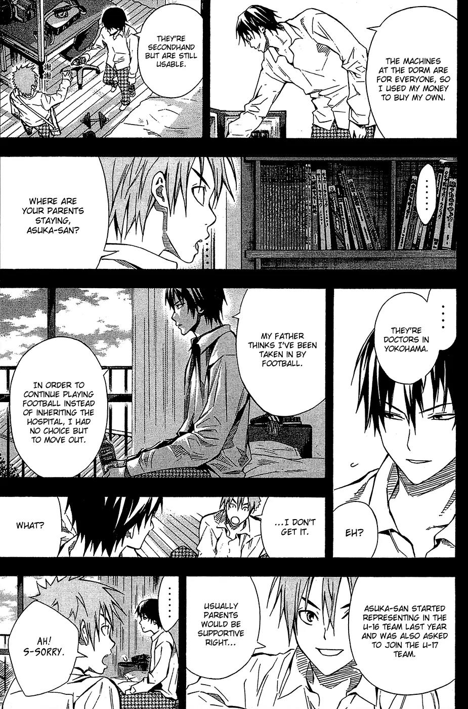 Area no Kishi chapter 106 page 16