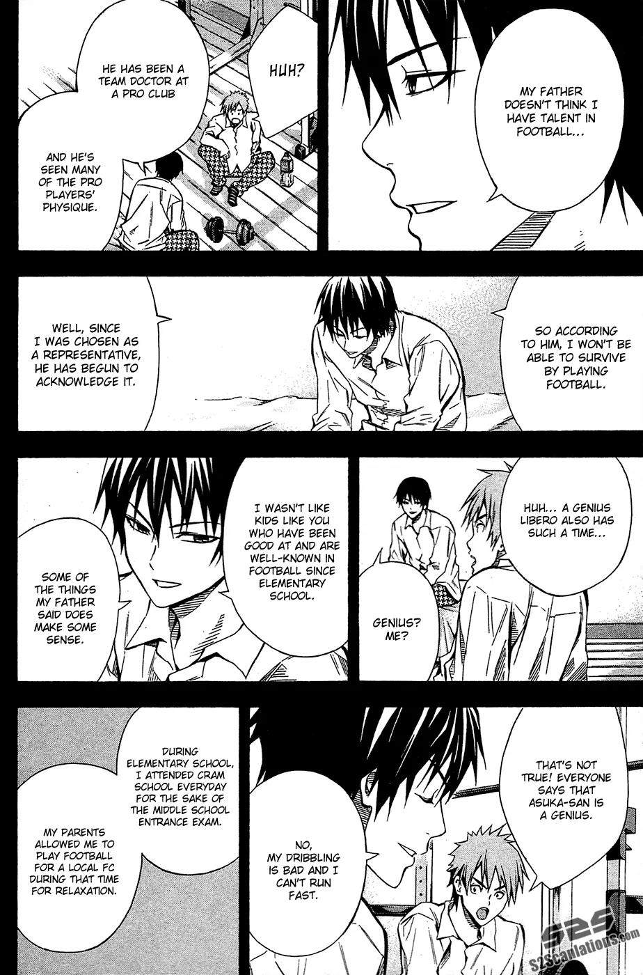 Area no Kishi chapter 106 page 17