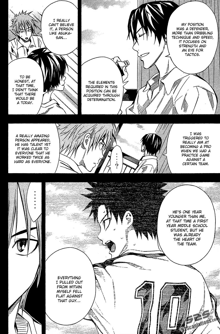 Area no Kishi chapter 106 page 19