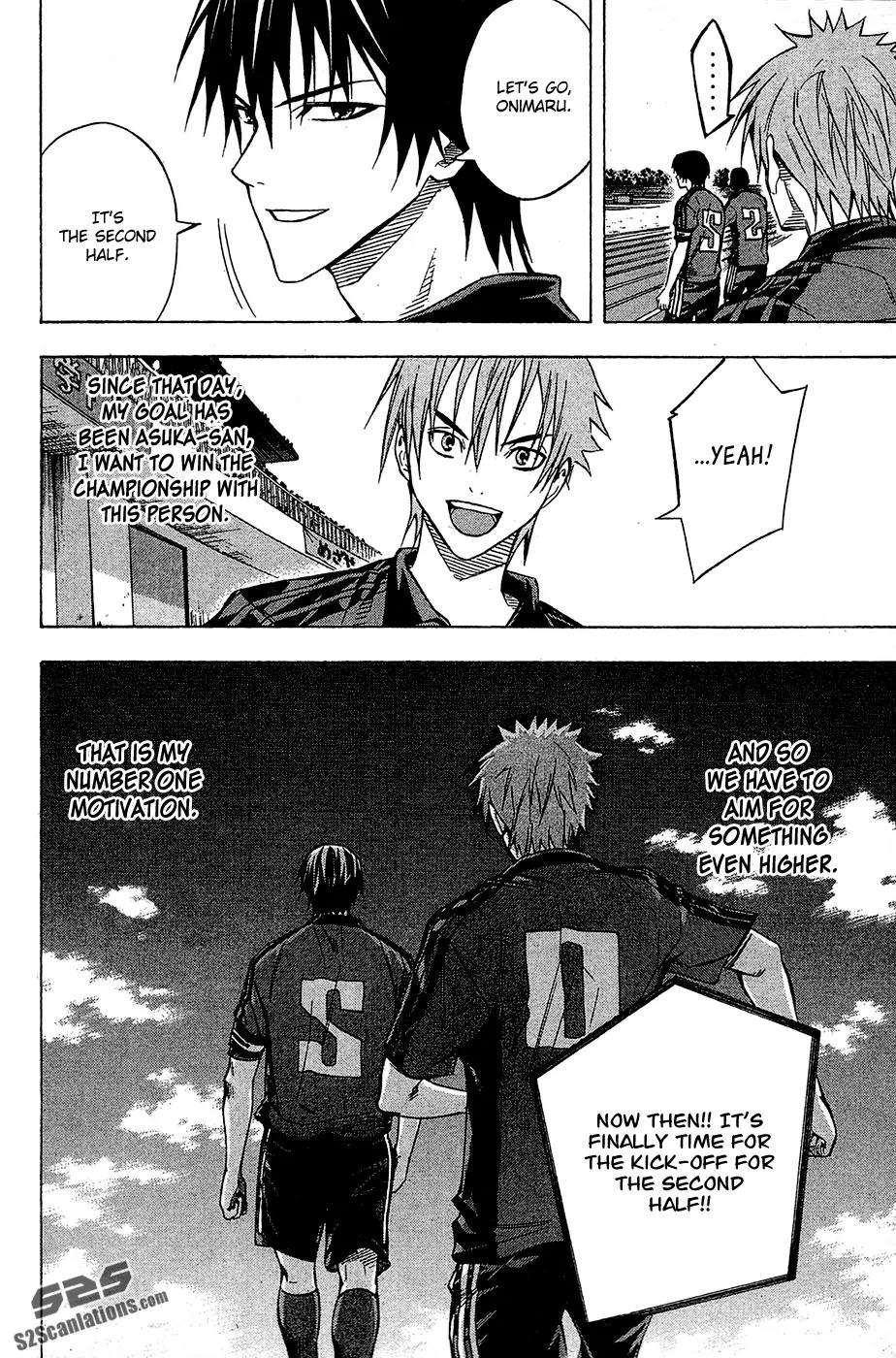 Area no Kishi chapter 106 page 21