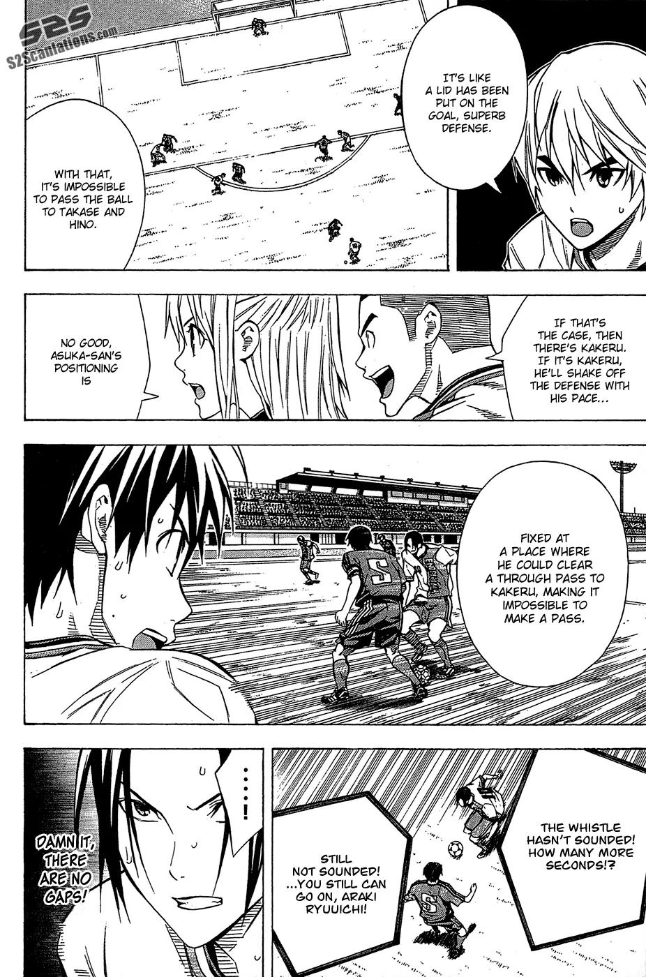 Area no Kishi chapter 106 page 3