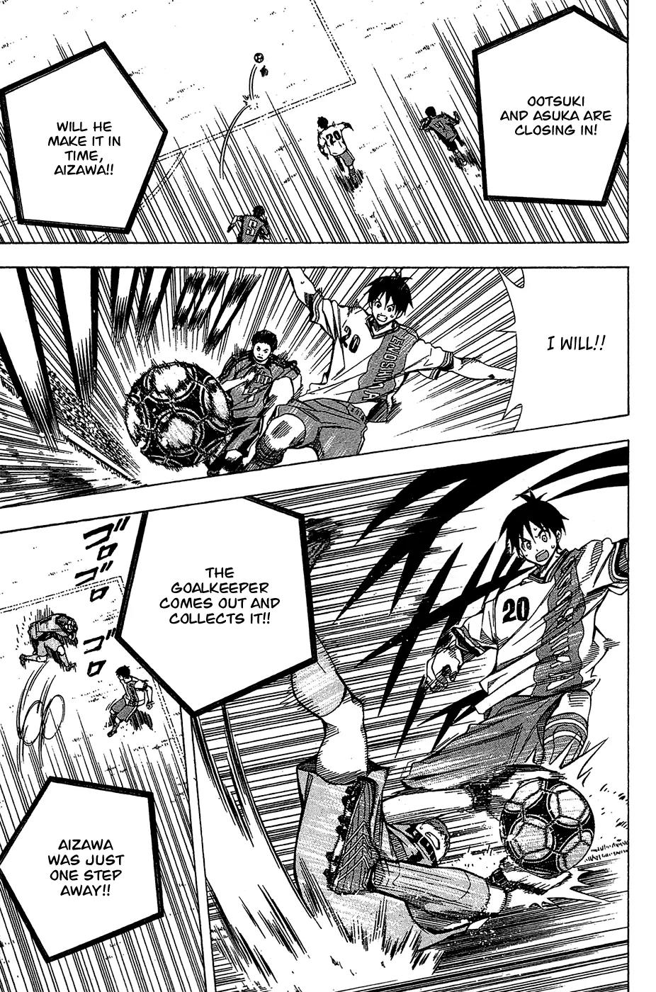 Area no Kishi chapter 106 page 6