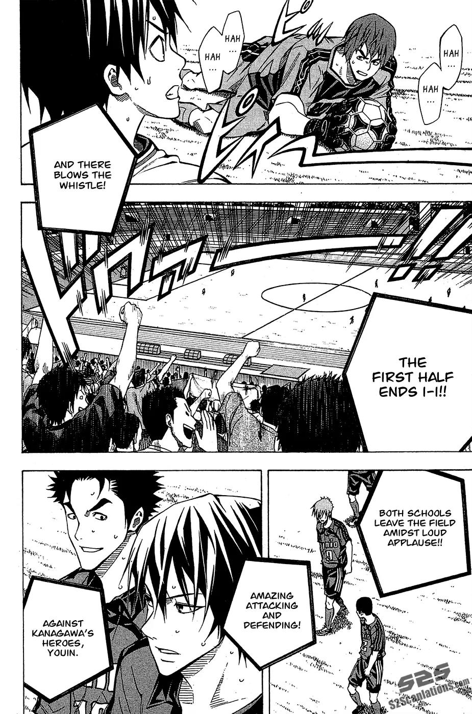 Area no Kishi chapter 106 page 7