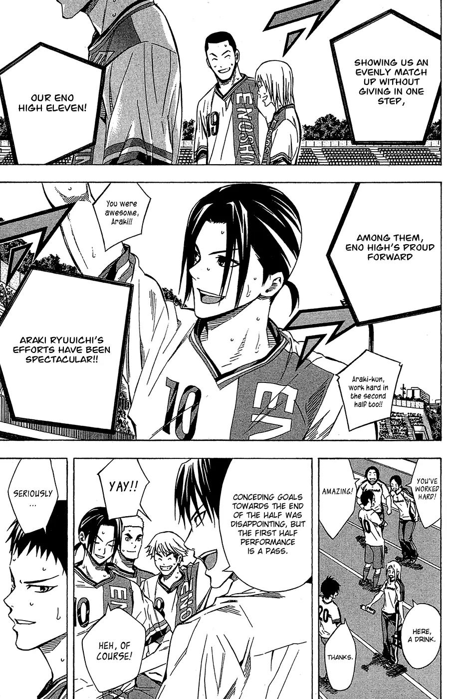 Area no Kishi chapter 106 page 8