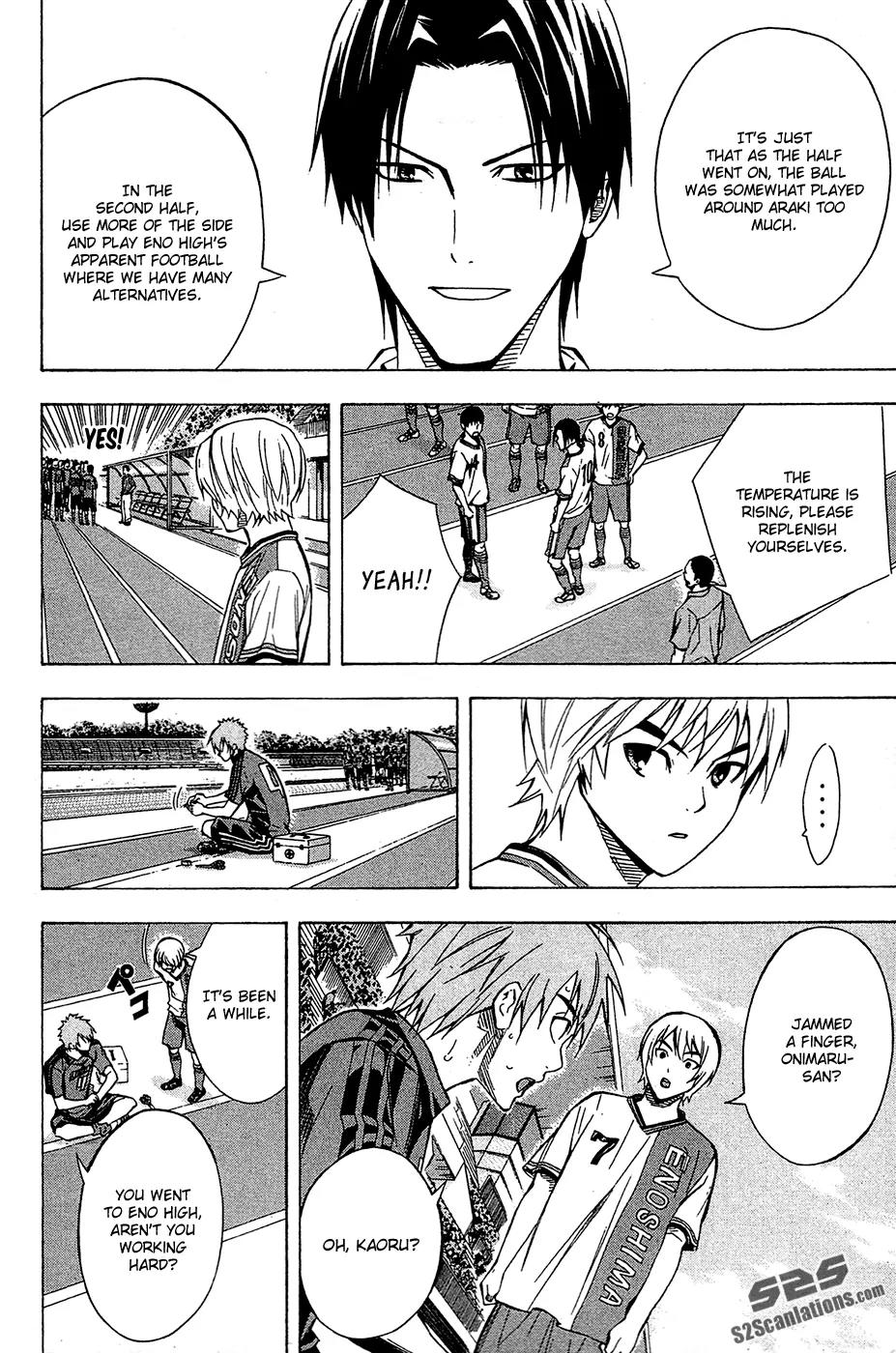 Area no Kishi chapter 106 page 9