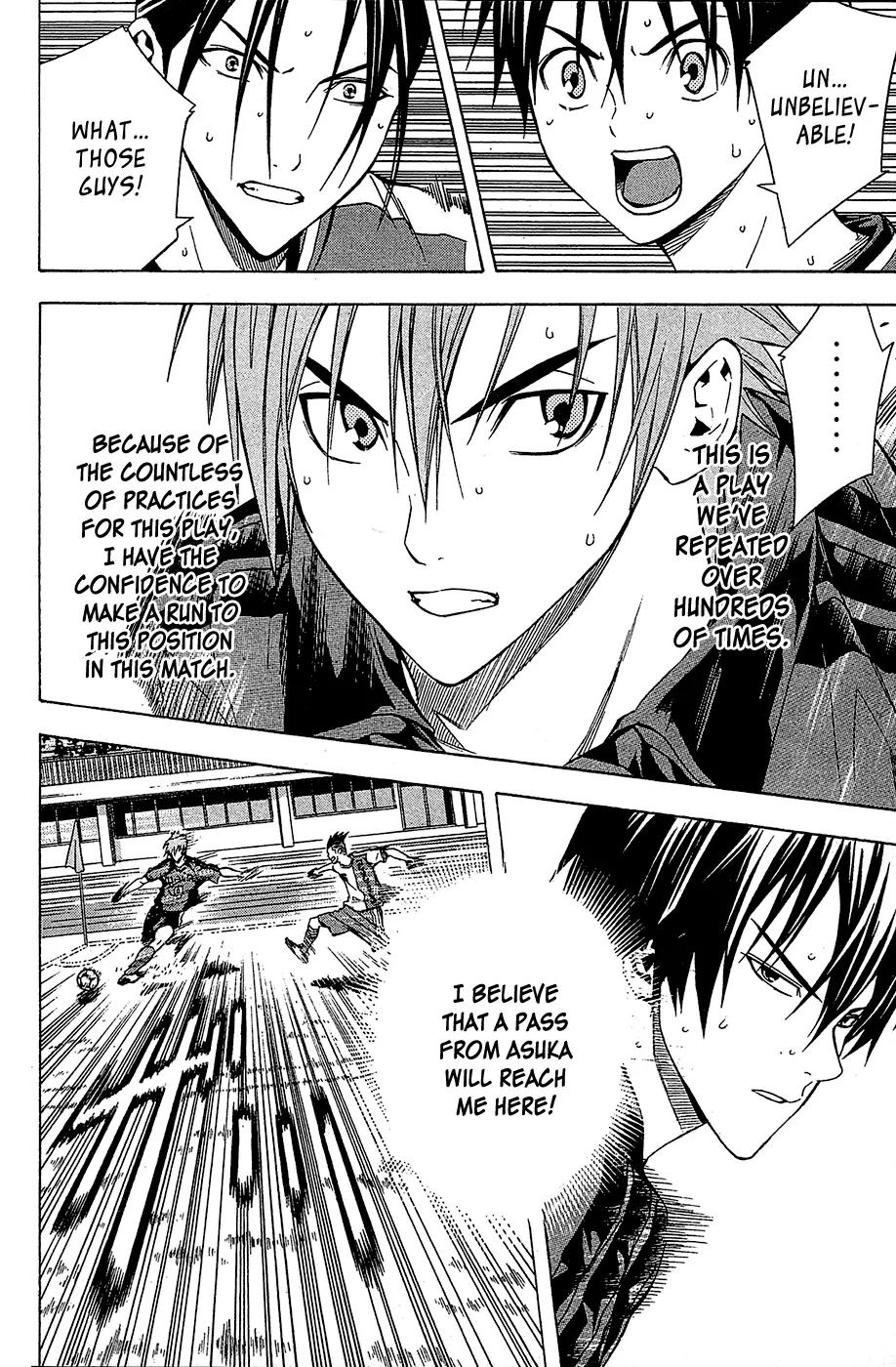 Area no Kishi chapter 107 page 14