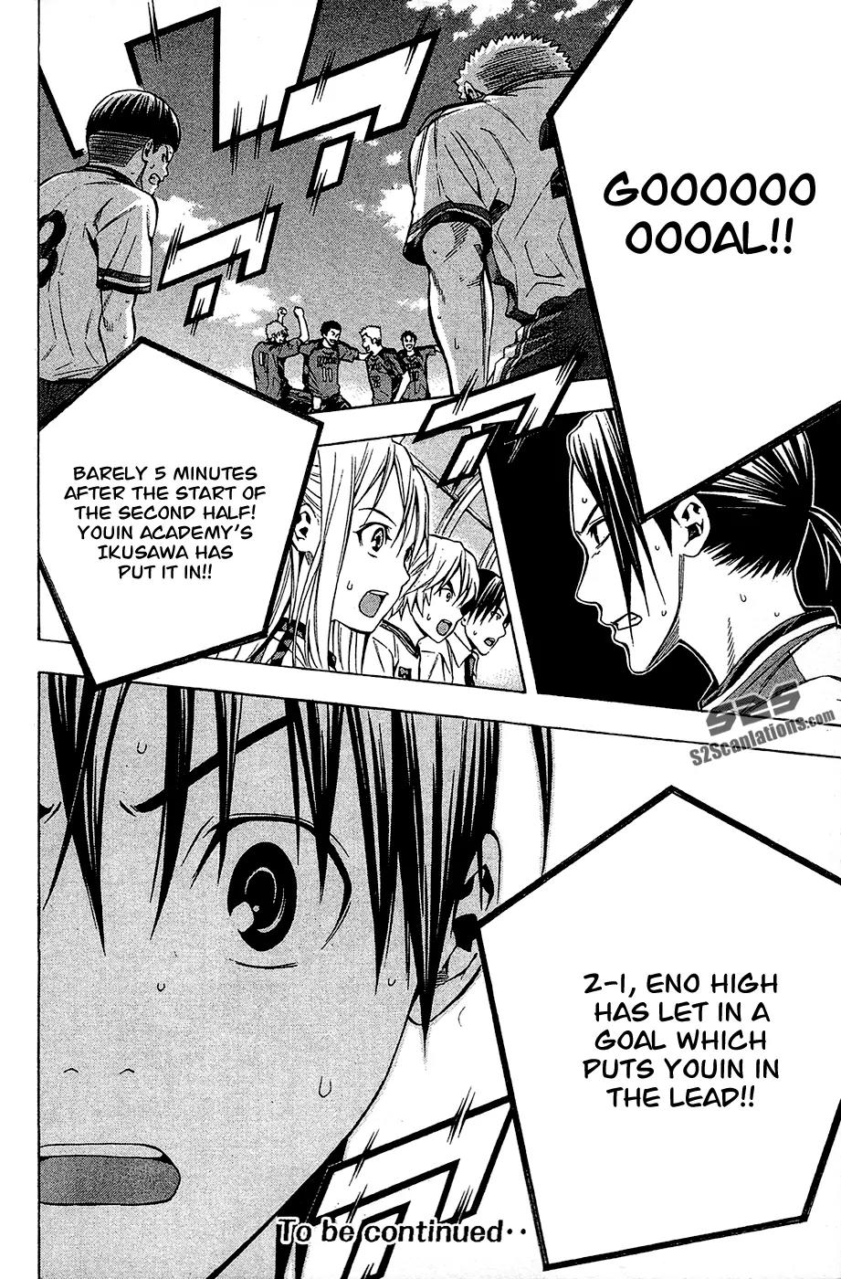 Area no Kishi chapter 107 page 19