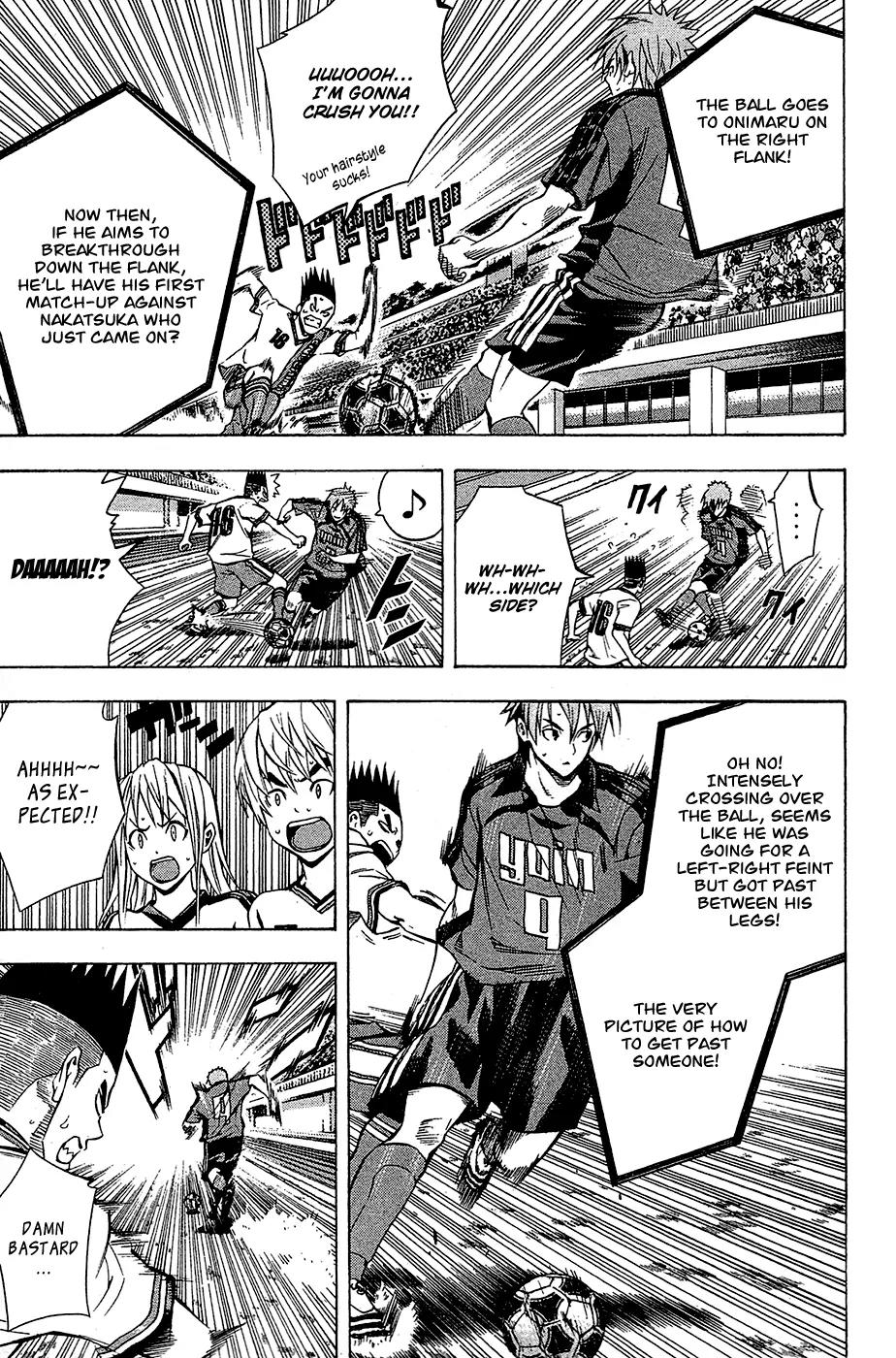 Area no Kishi chapter 107 page 6