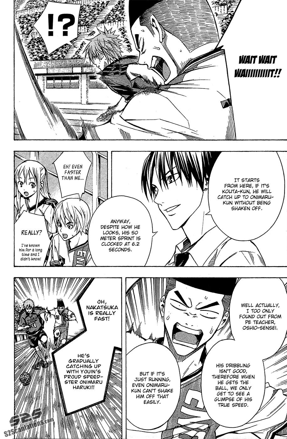 Area no Kishi chapter 107 page 7