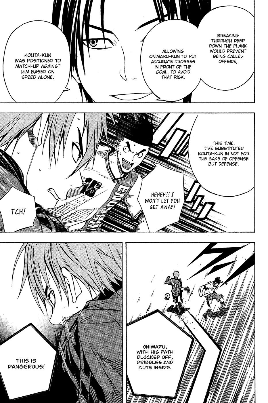 Area no Kishi chapter 107 page 8