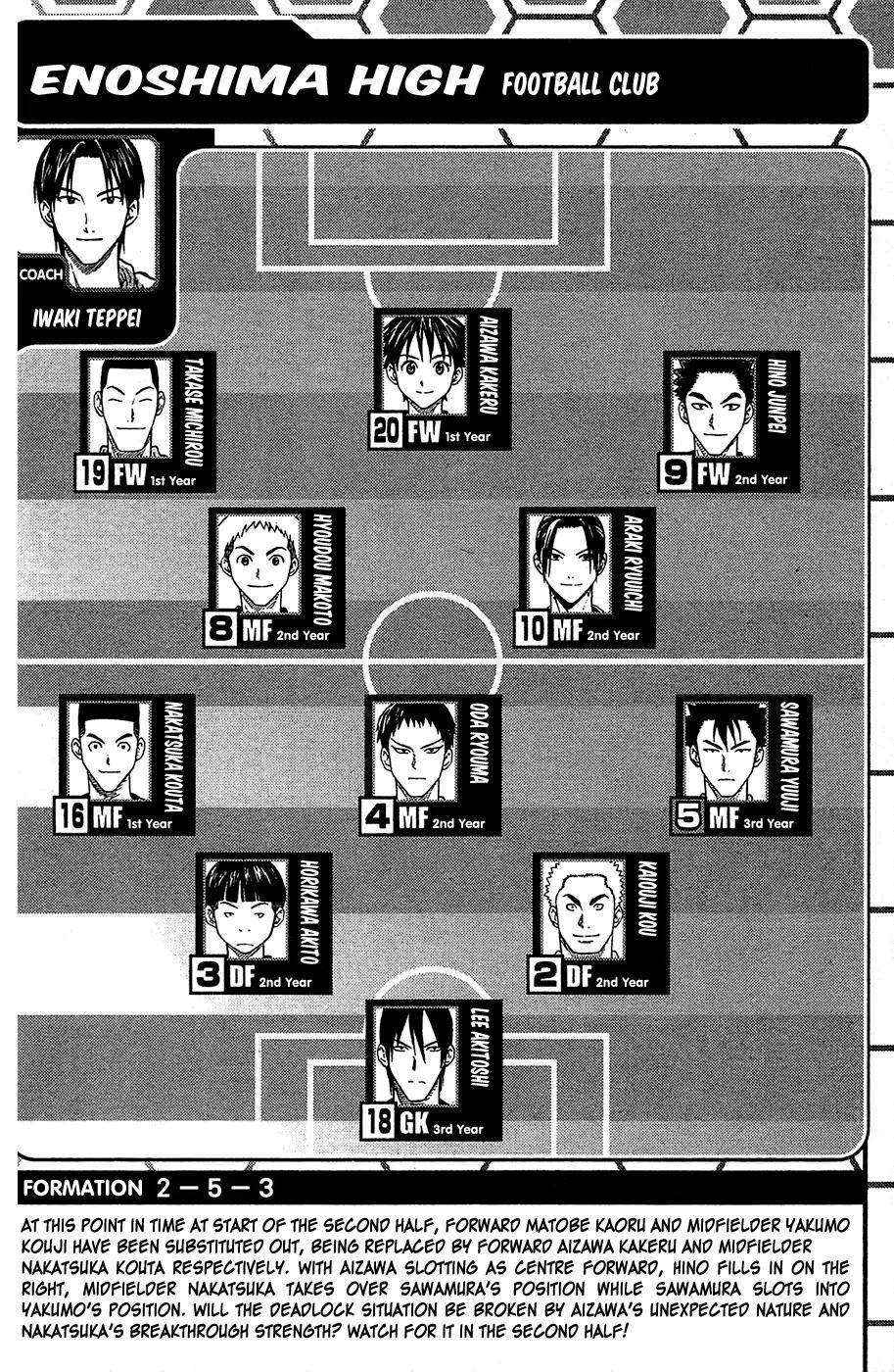 Area no Kishi chapter 108.1 page 5