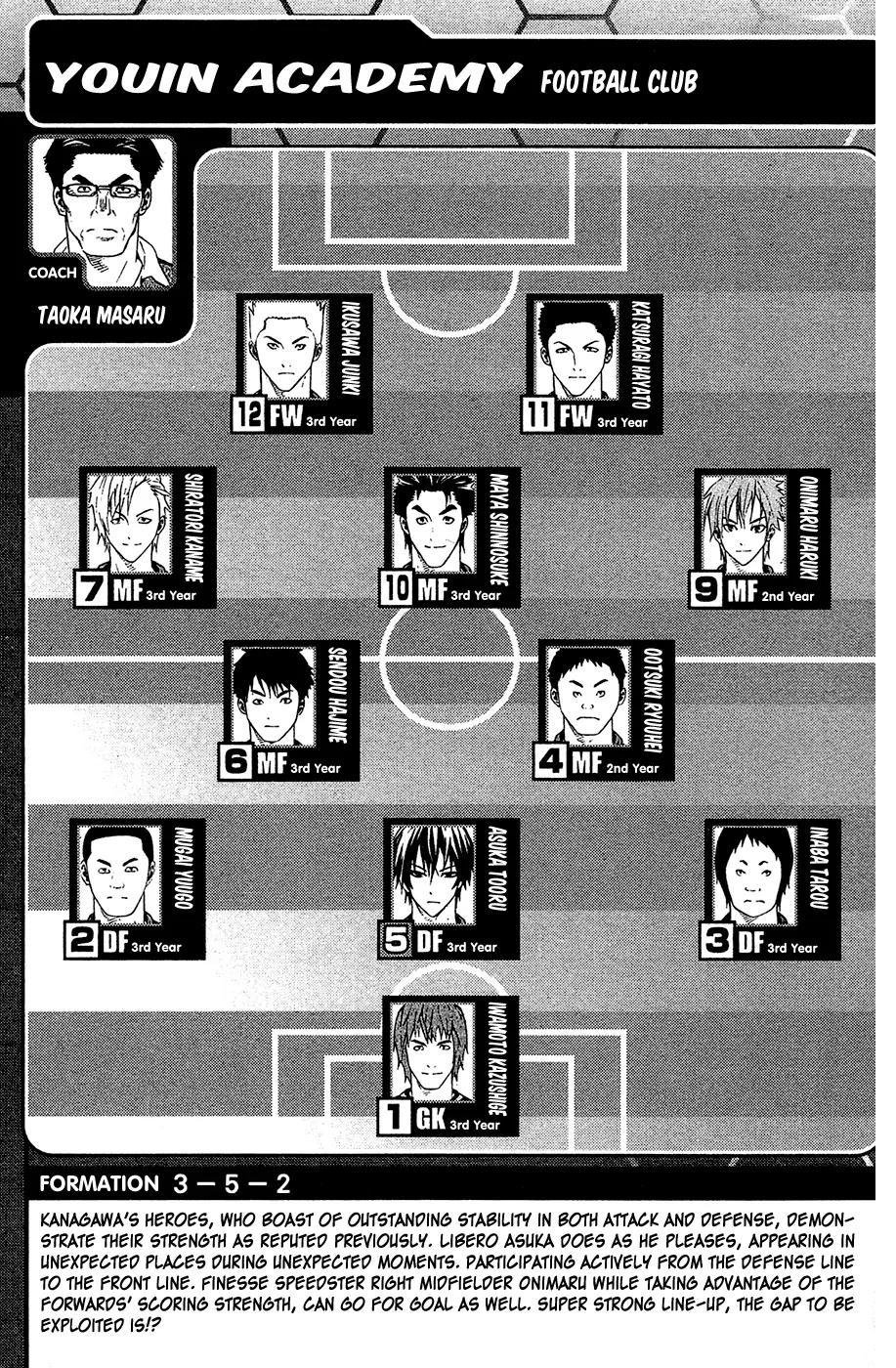 Area no Kishi chapter 108.1 page 6