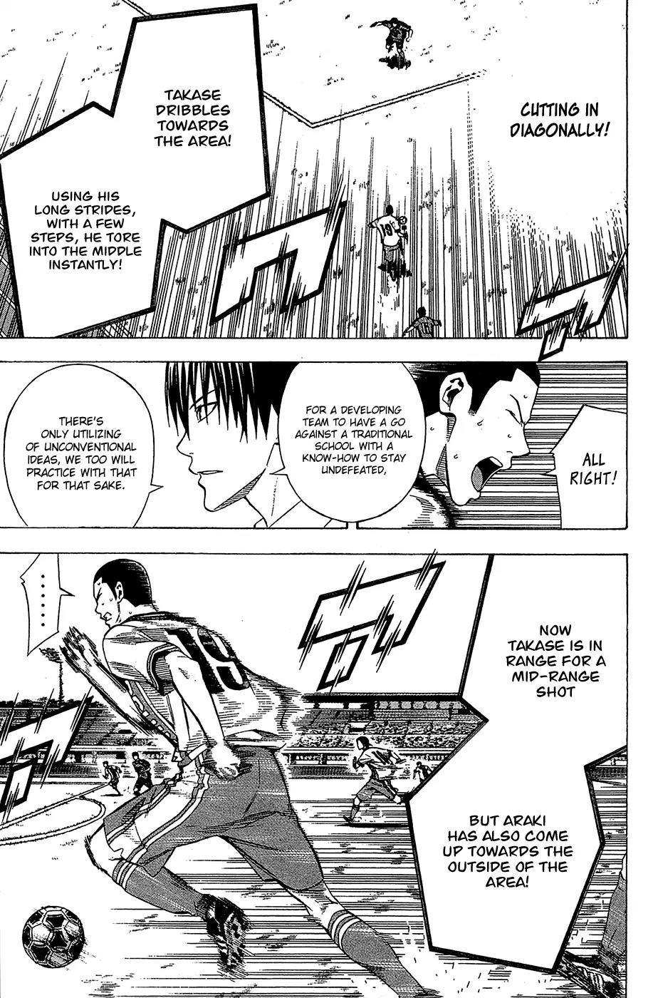 Area no Kishi chapter 108 page 10