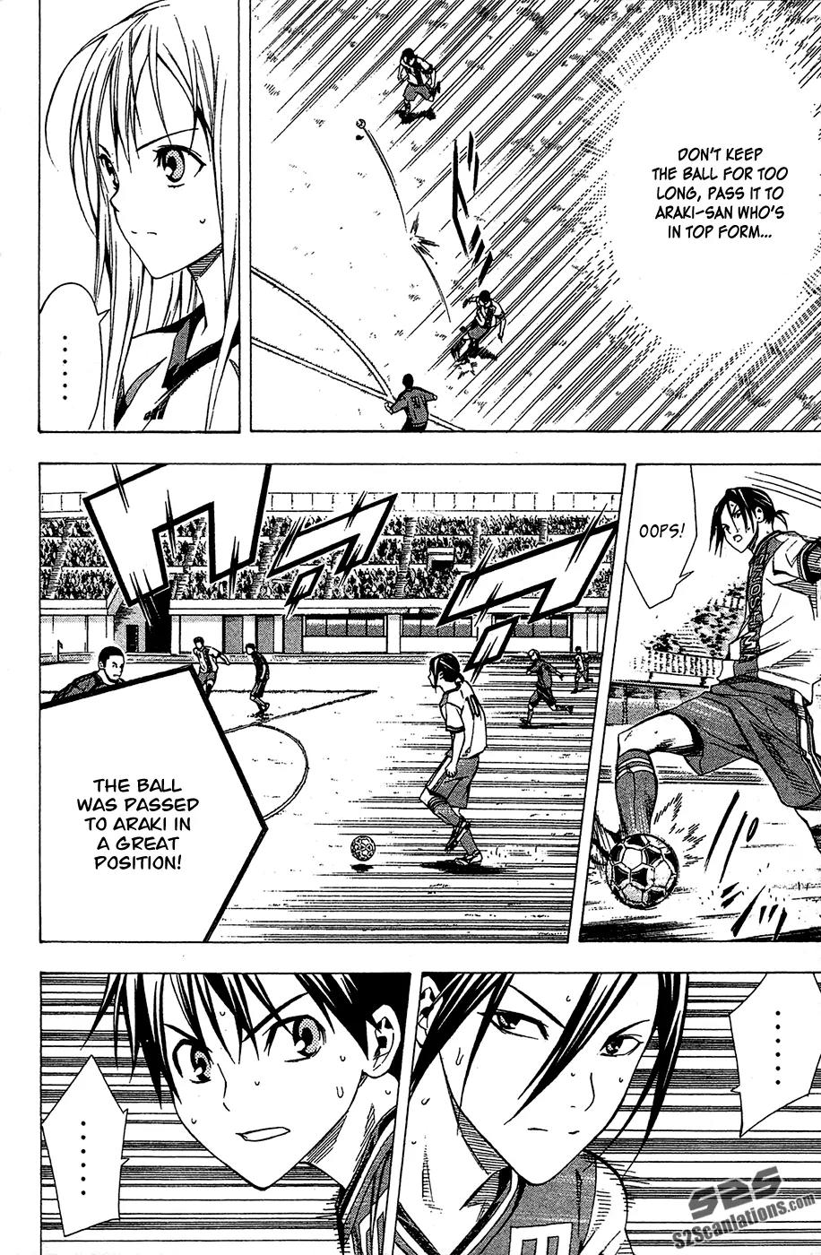 Area no Kishi chapter 108 page 11