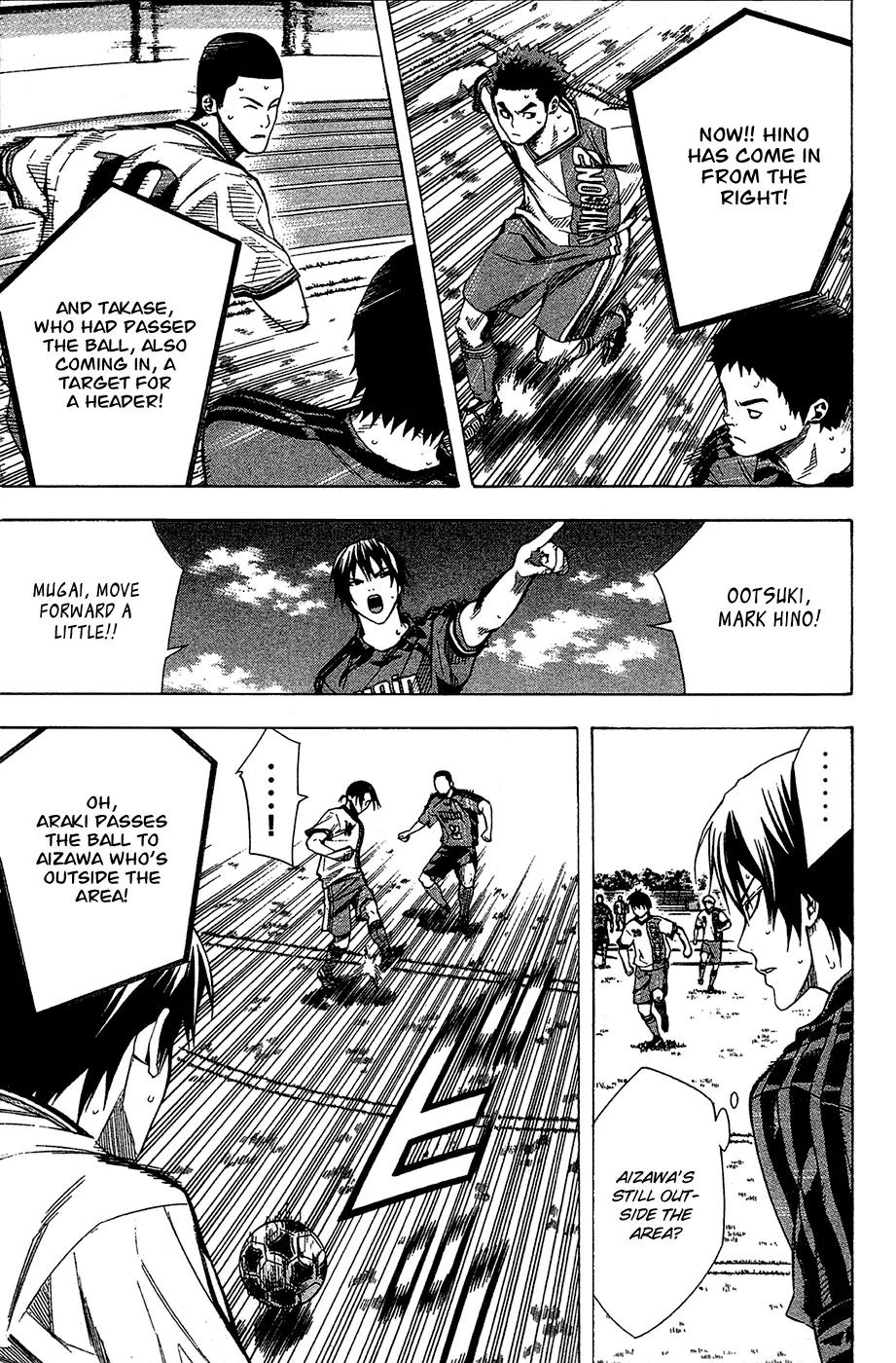 Area no Kishi chapter 108 page 12