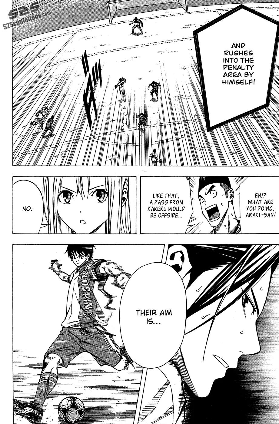 Area no Kishi chapter 108 page 13