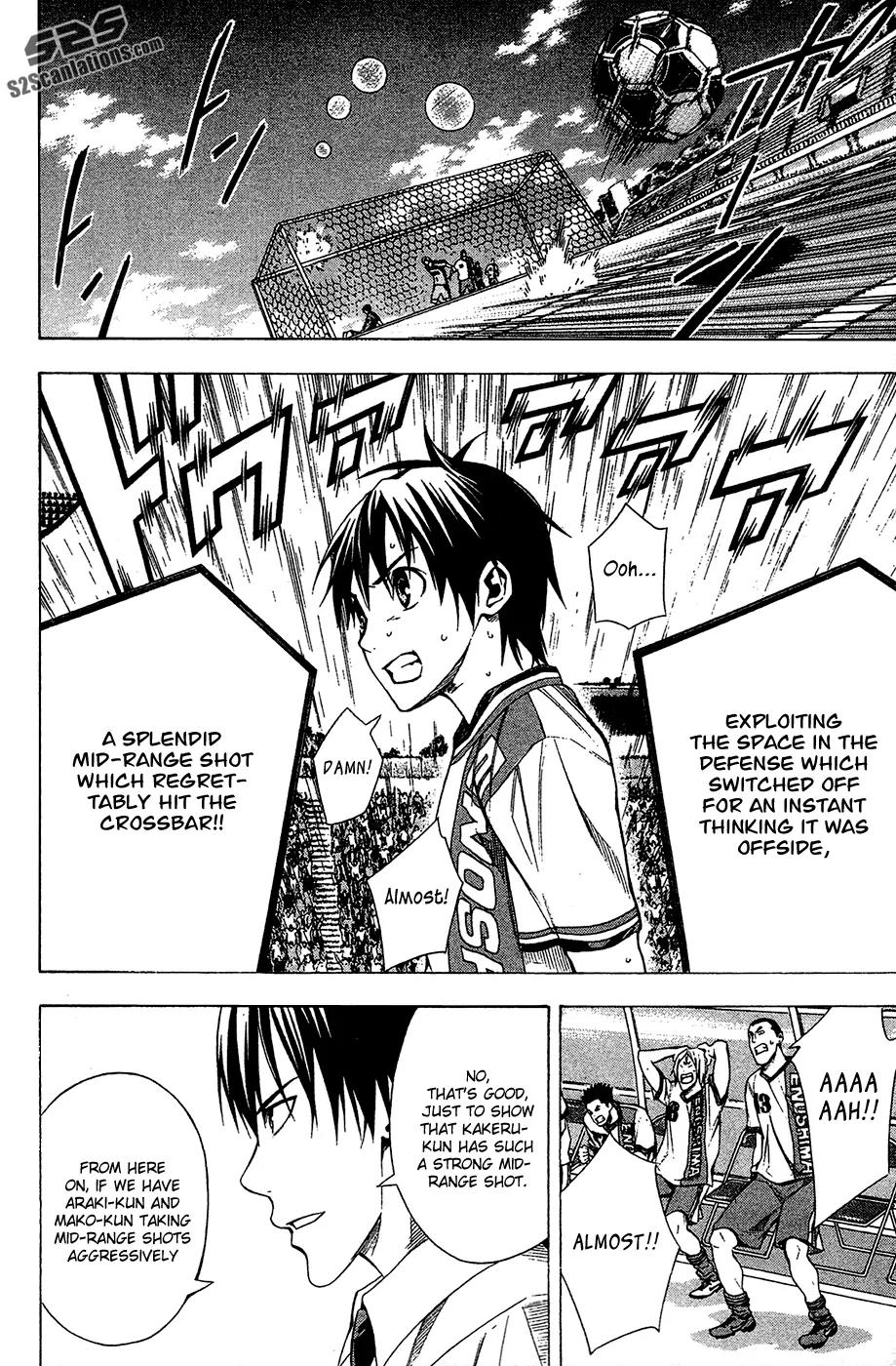 Area no Kishi chapter 108 page 17