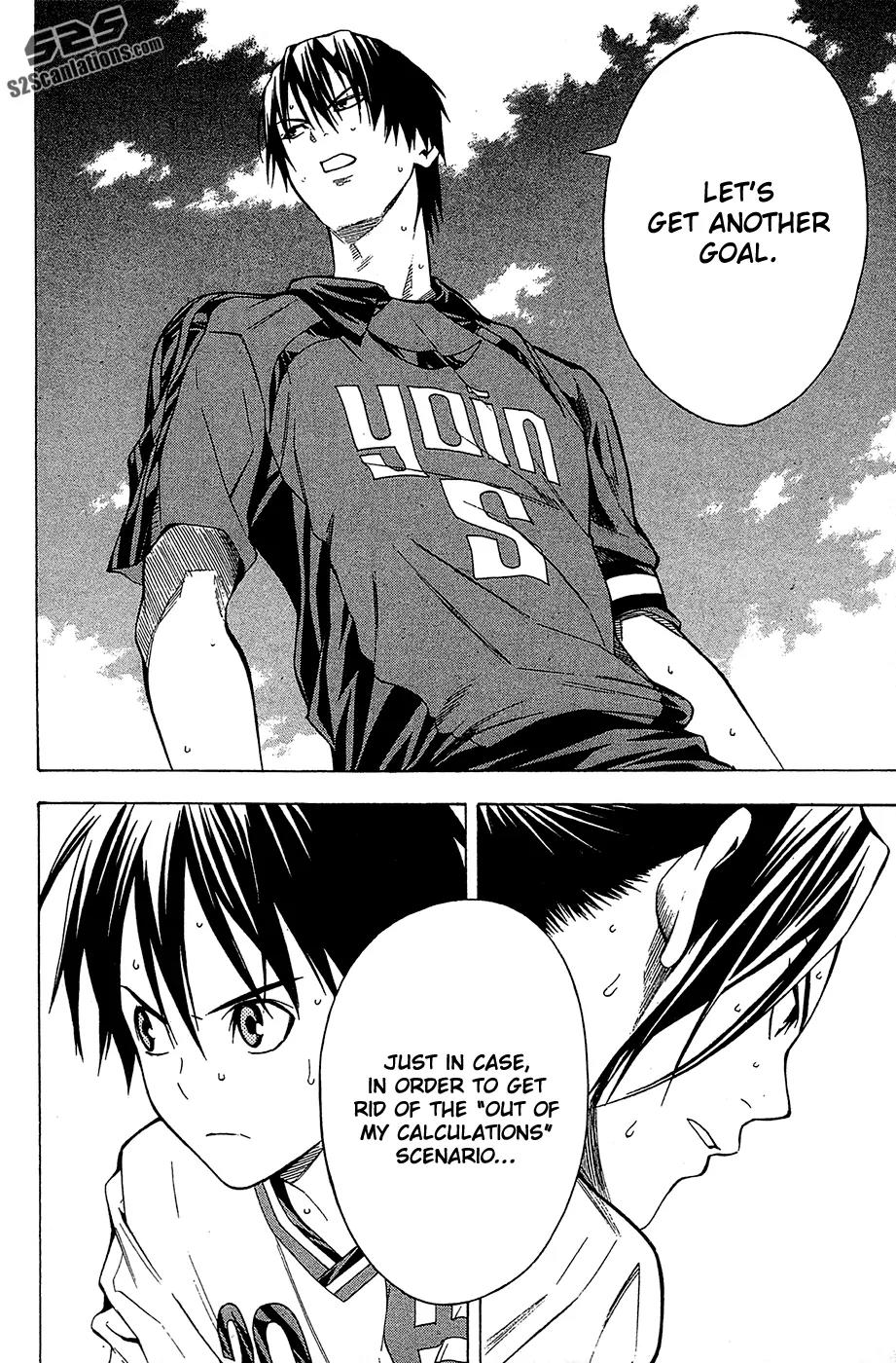 Area no Kishi chapter 108 page 19