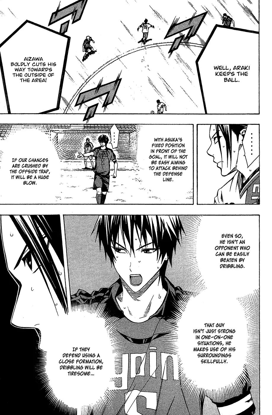 Area no Kishi chapter 108 page 6