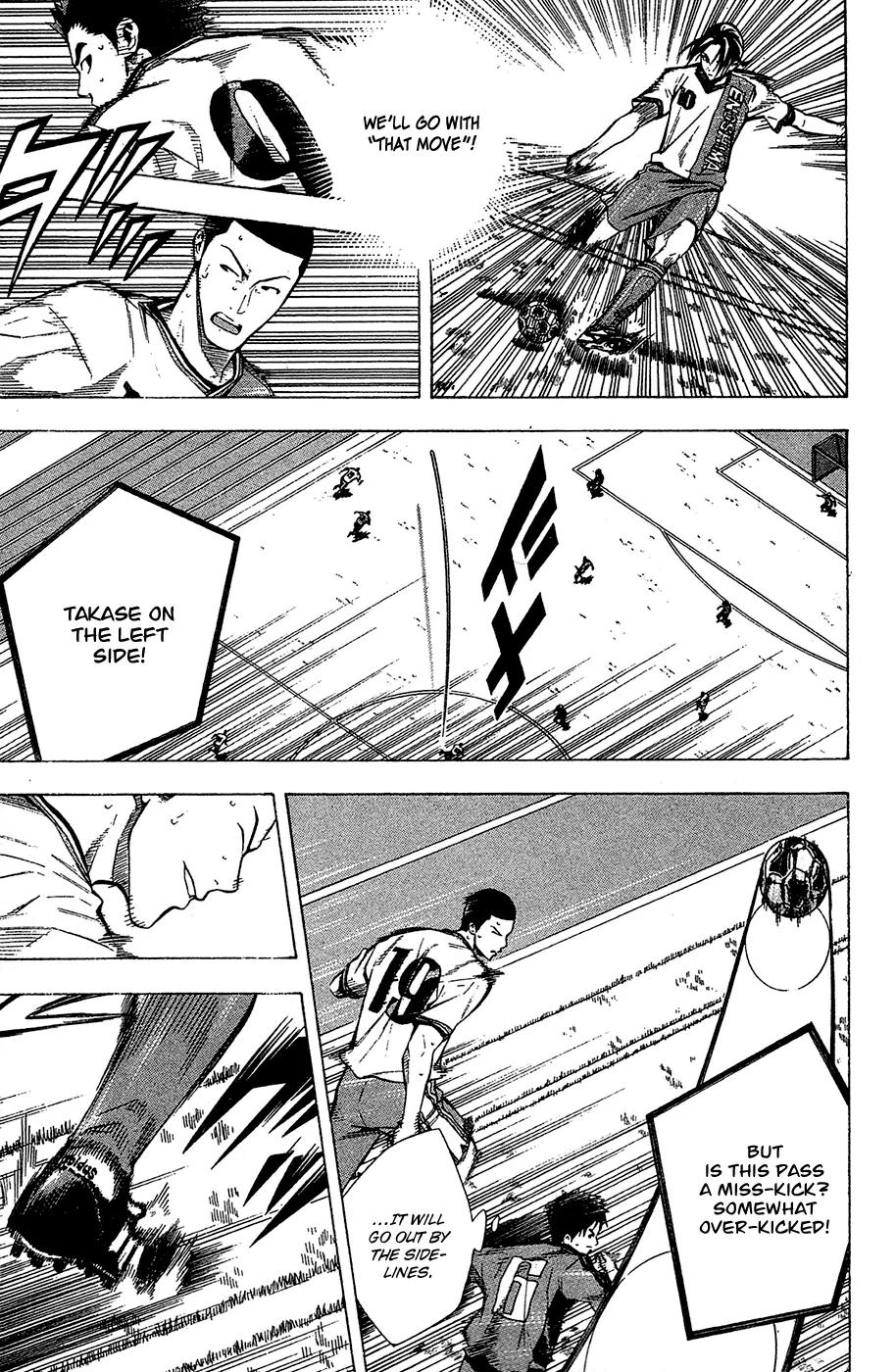 Area no Kishi chapter 108 page 8