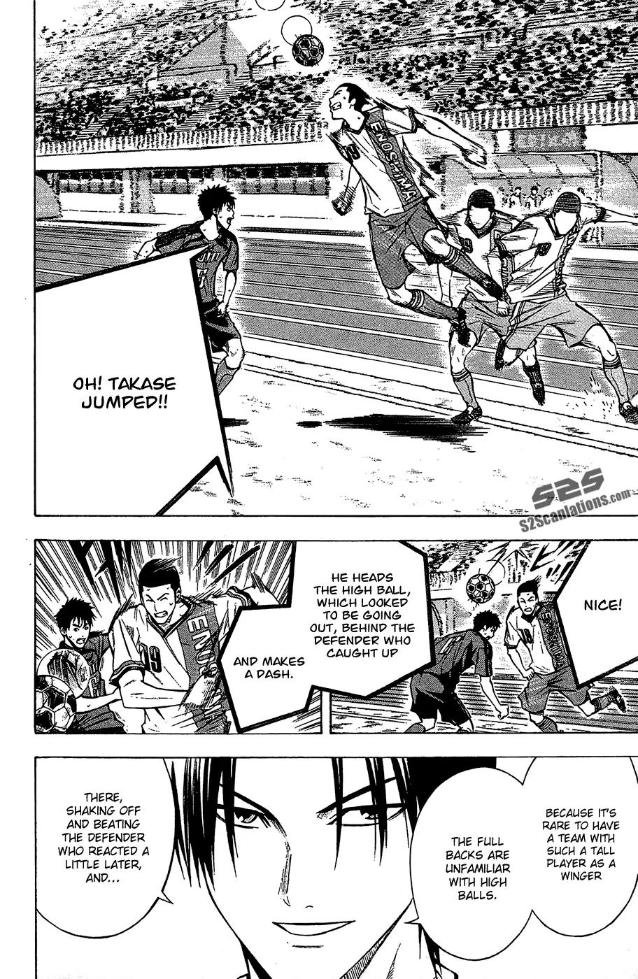 Area no Kishi chapter 108 page 9