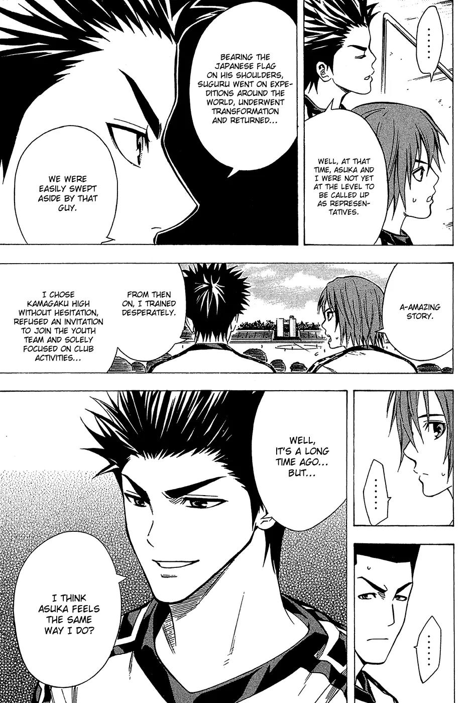 Area no Kishi chapter 109 page 10